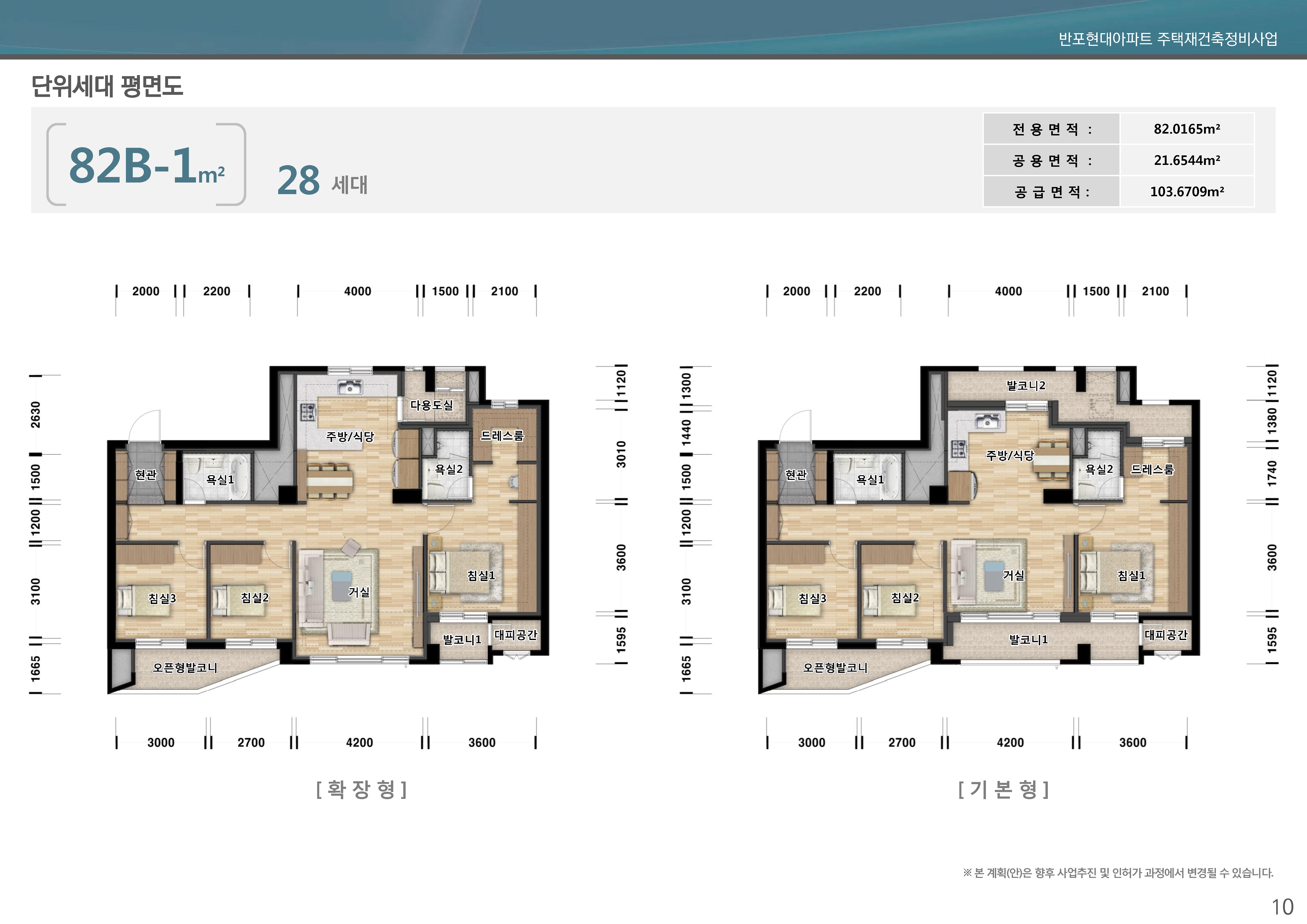 단위세대평면도 이미지