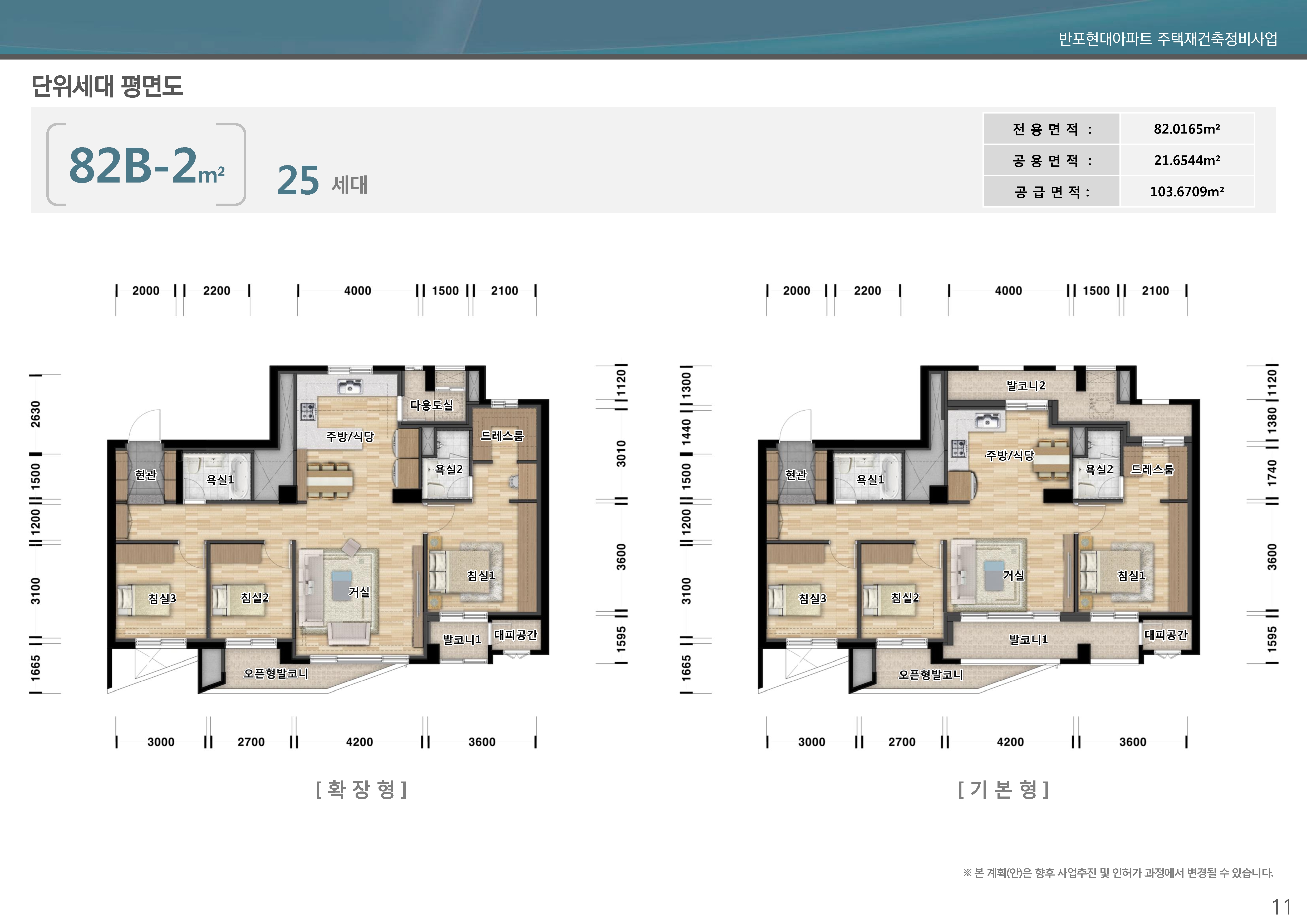 단위세대평면도 이미지