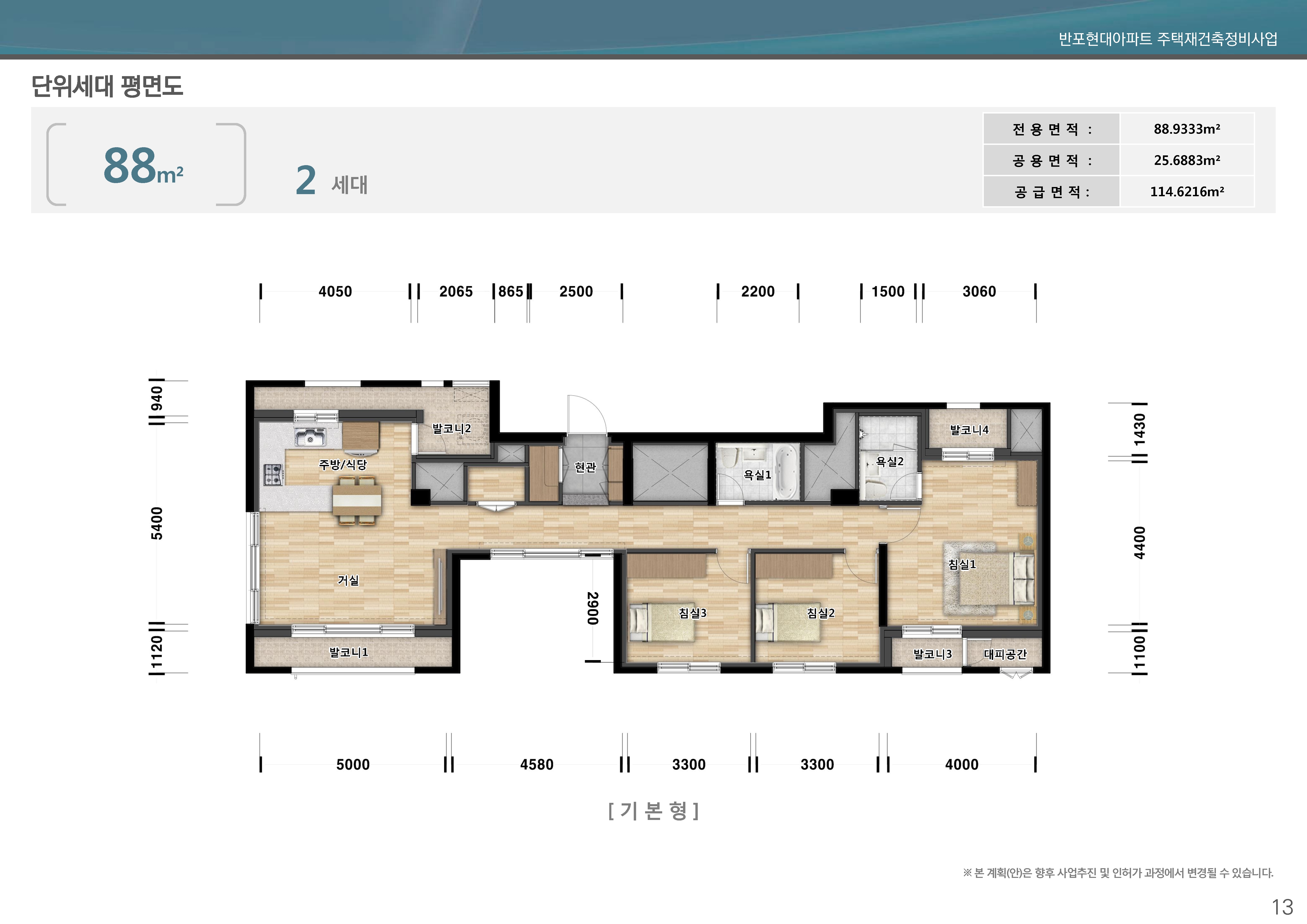 단위세대평면도 이미지