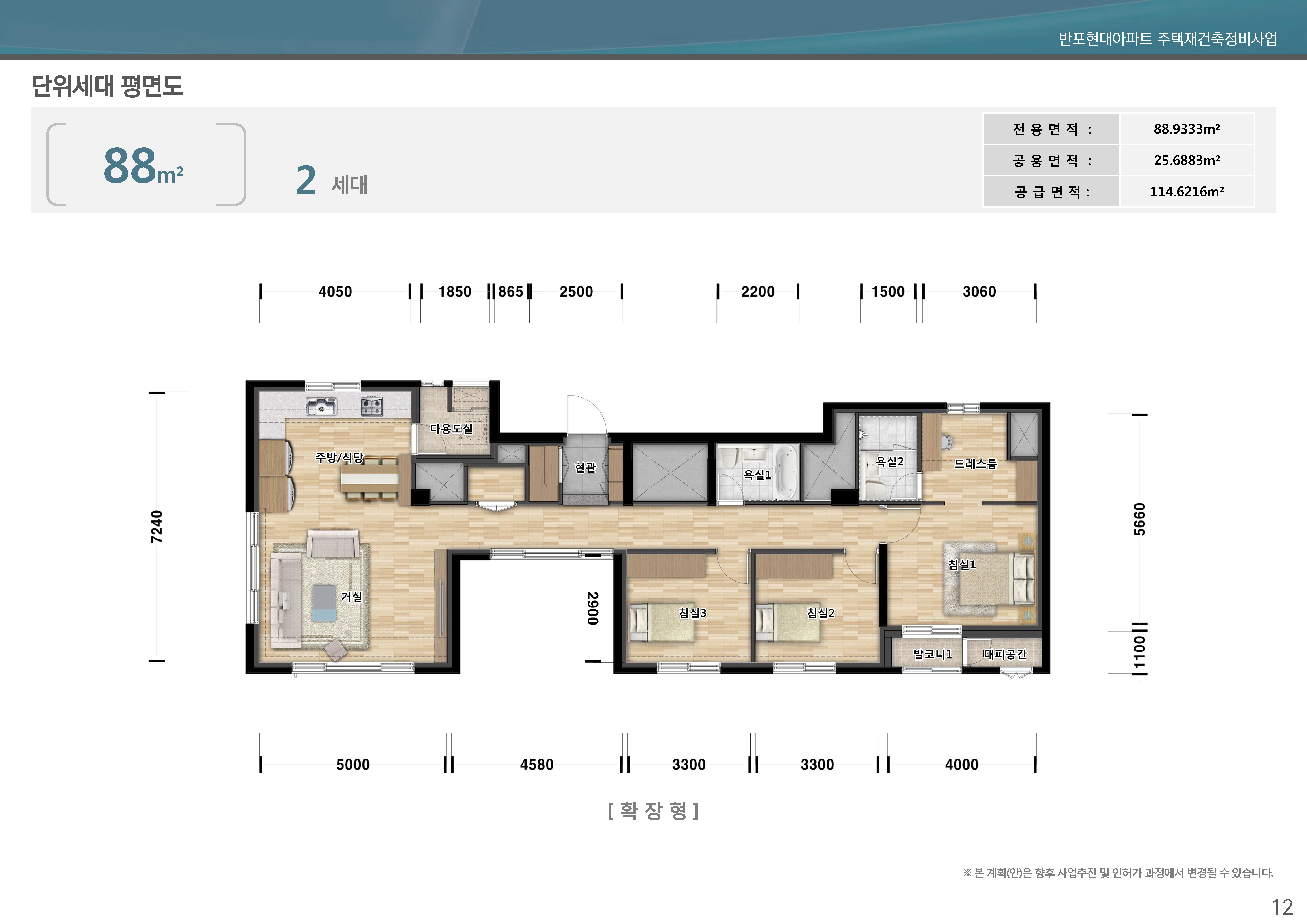 단위세대평면도 이미지