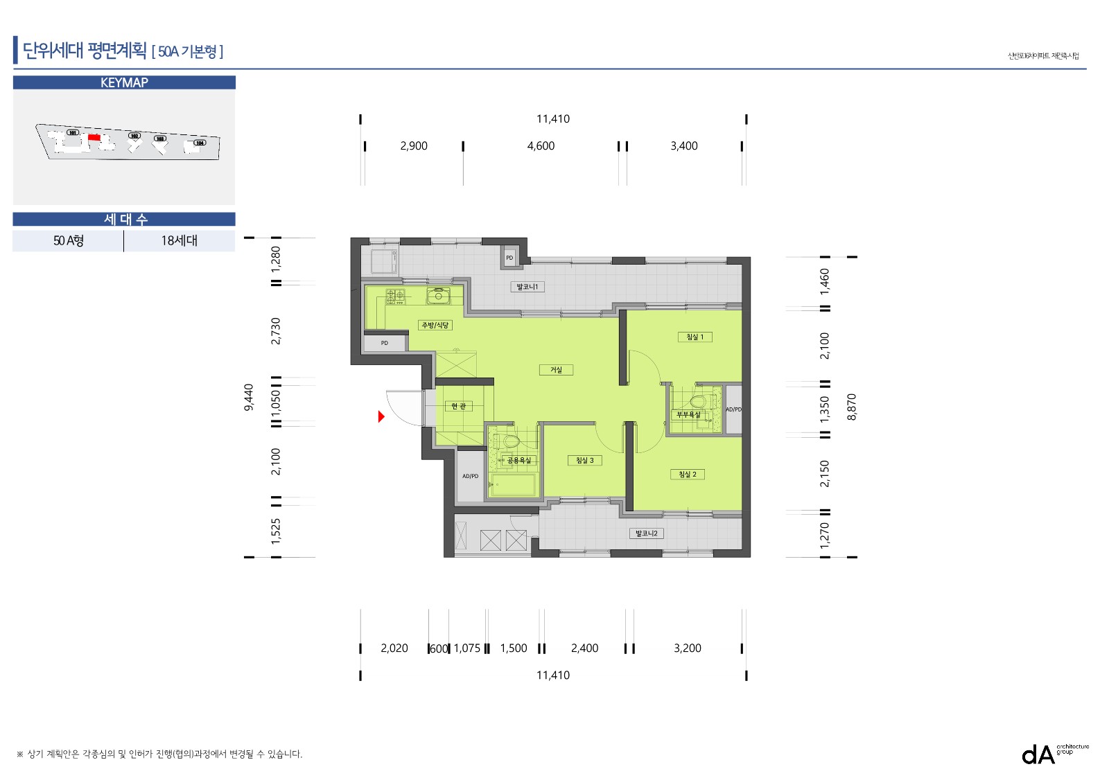 단위세대평면도 이미지