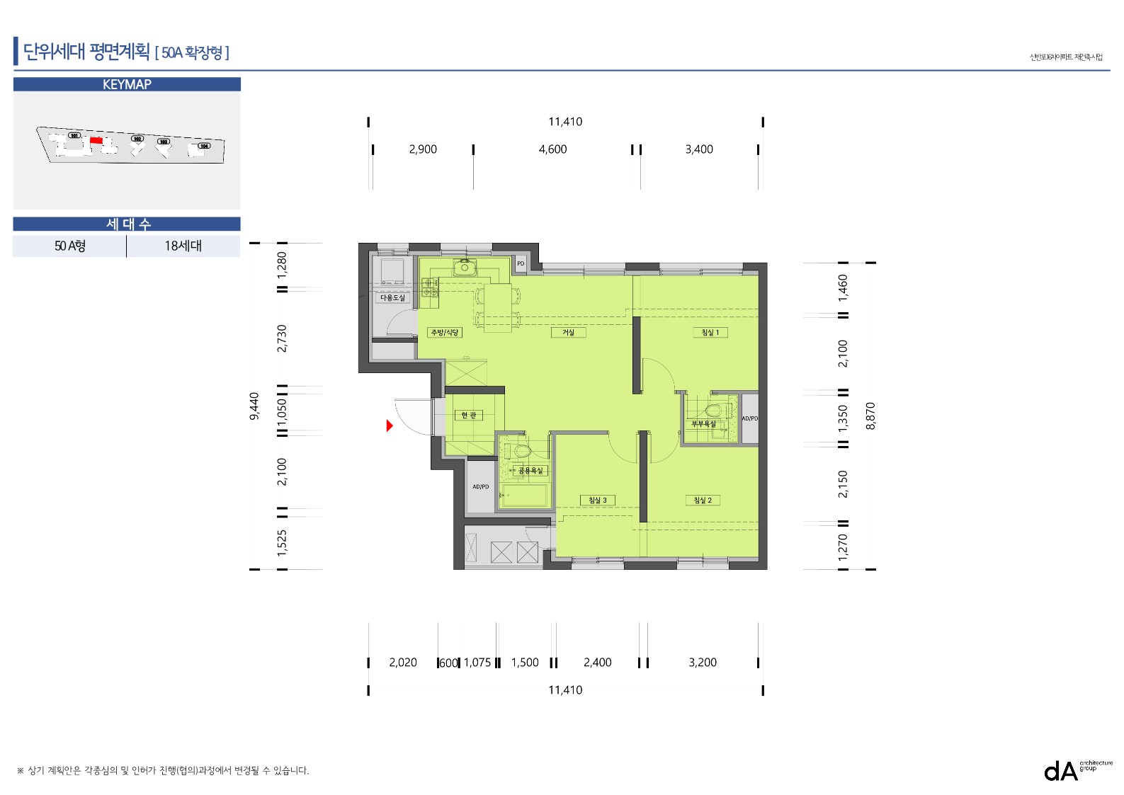 단위세대평면도 이미지