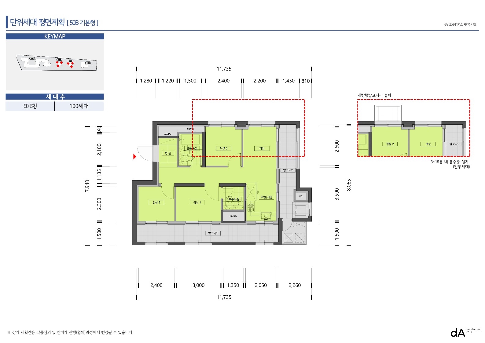 단위세대평면도 이미지