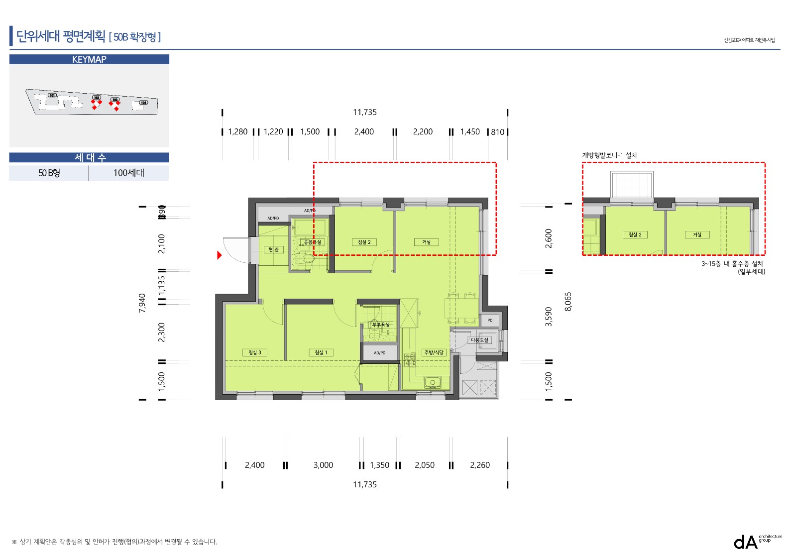 단위세대평면도 이미지