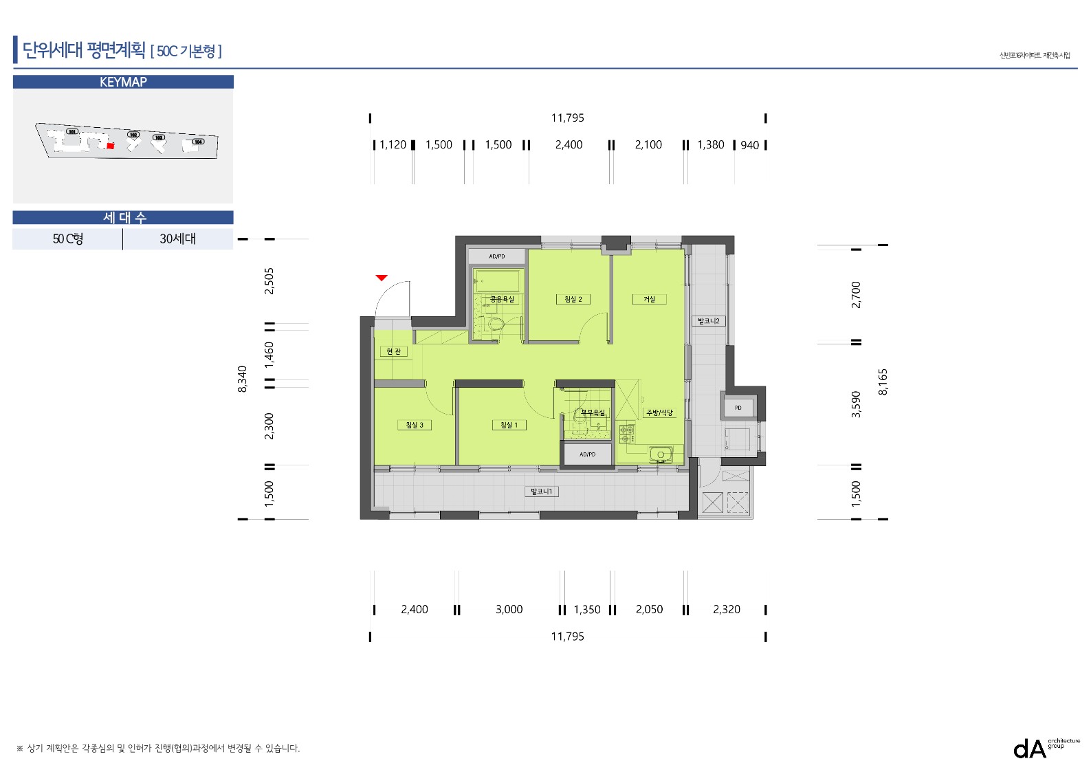 단위세대평면도 이미지