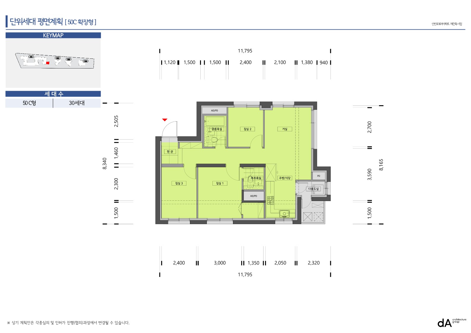단위세대평면도 이미지