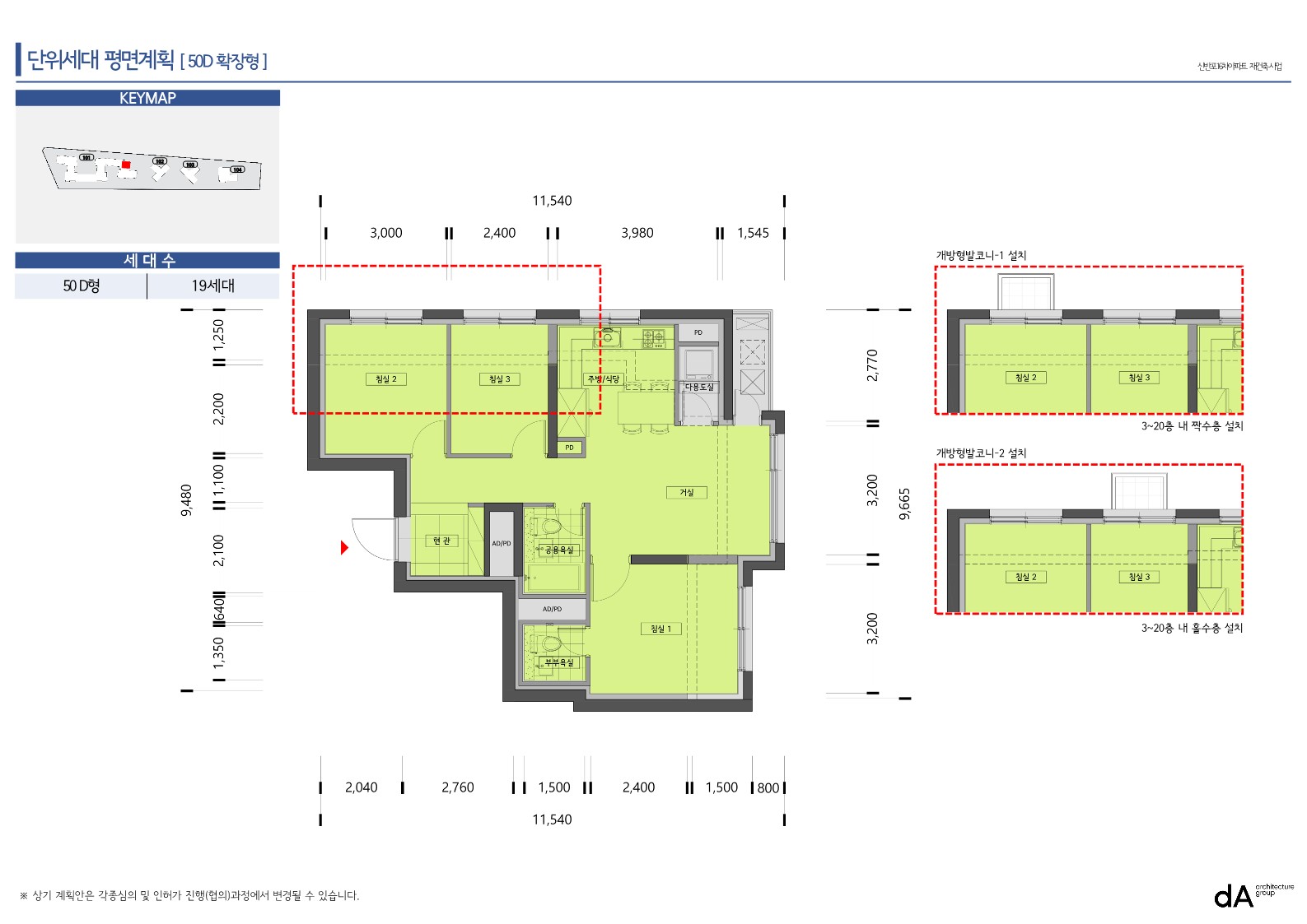 단위세대평면도 이미지