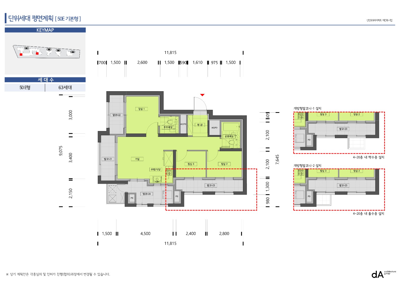 단위세대평면도 이미지