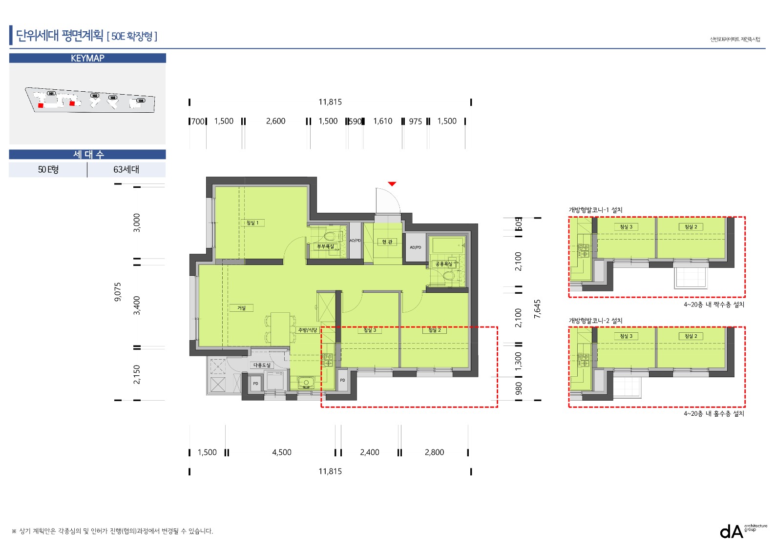 단위세대평면도 이미지