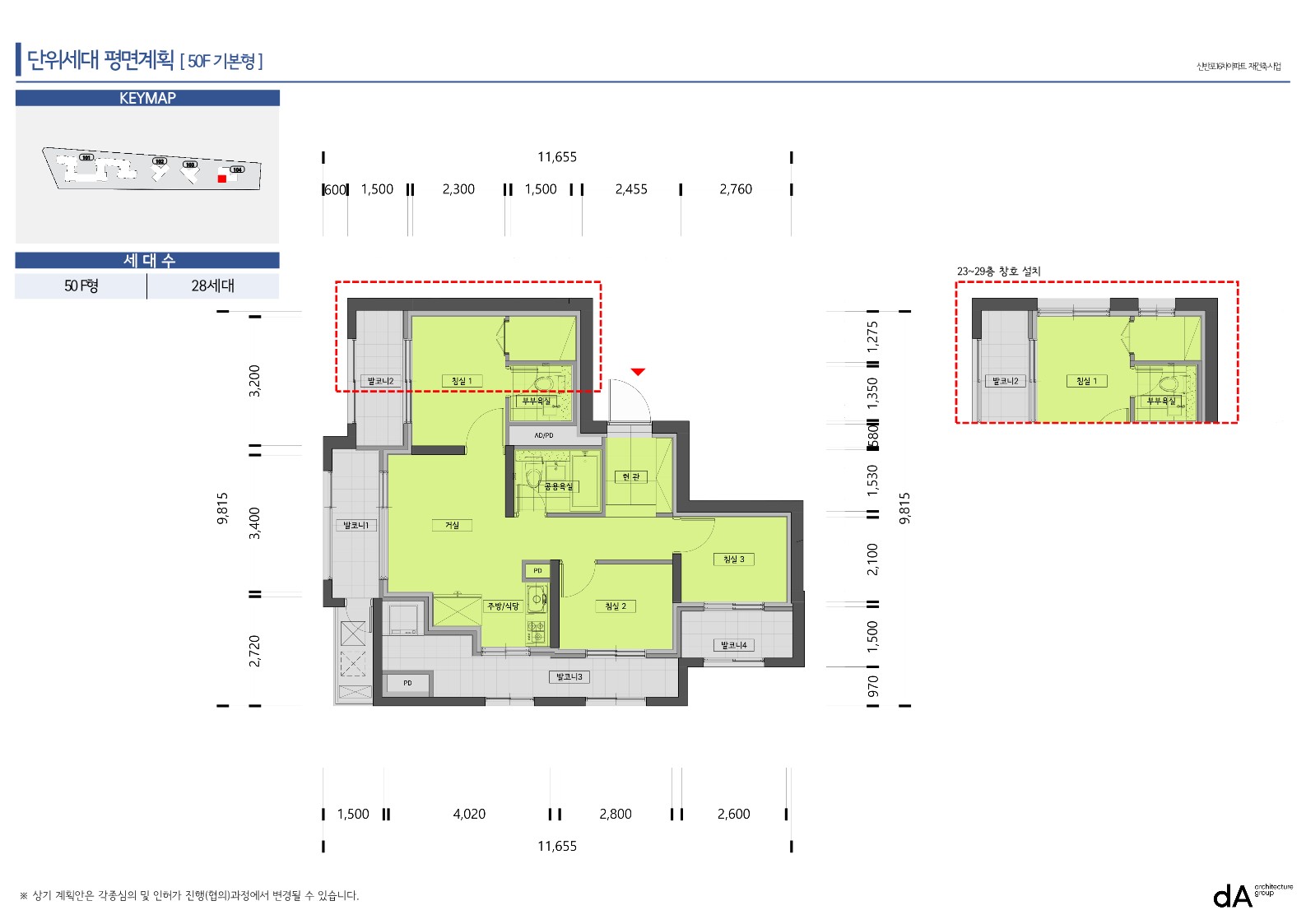 단위세대평면도 이미지