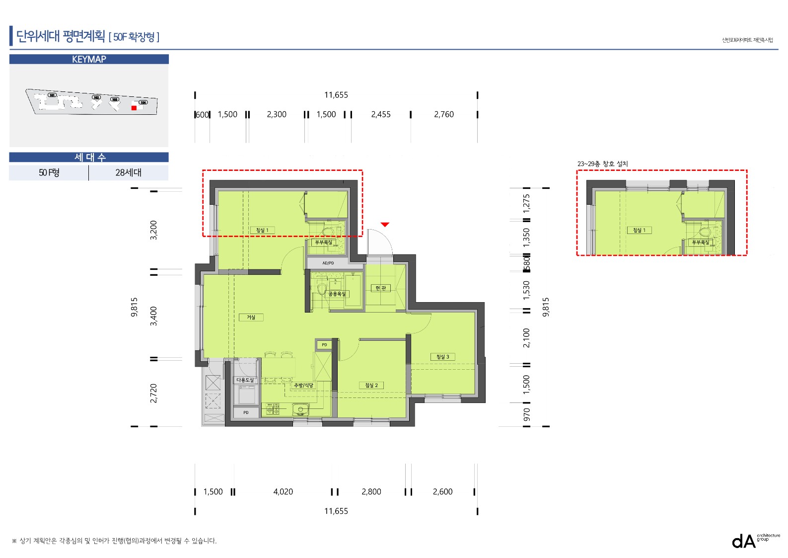 단위세대평면도 이미지