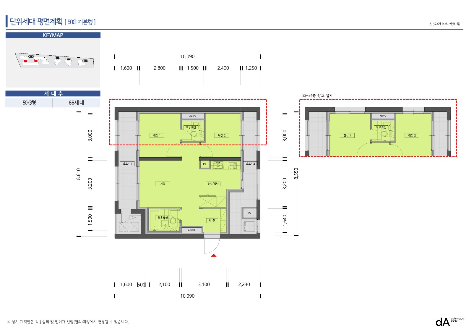 단위세대평면도 이미지