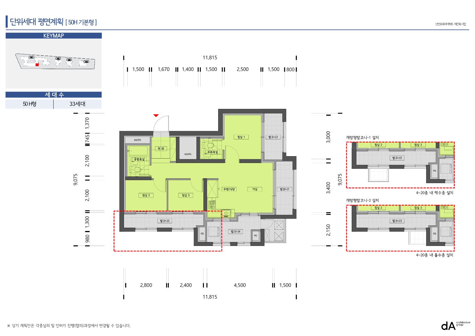단위세대평면도 이미지