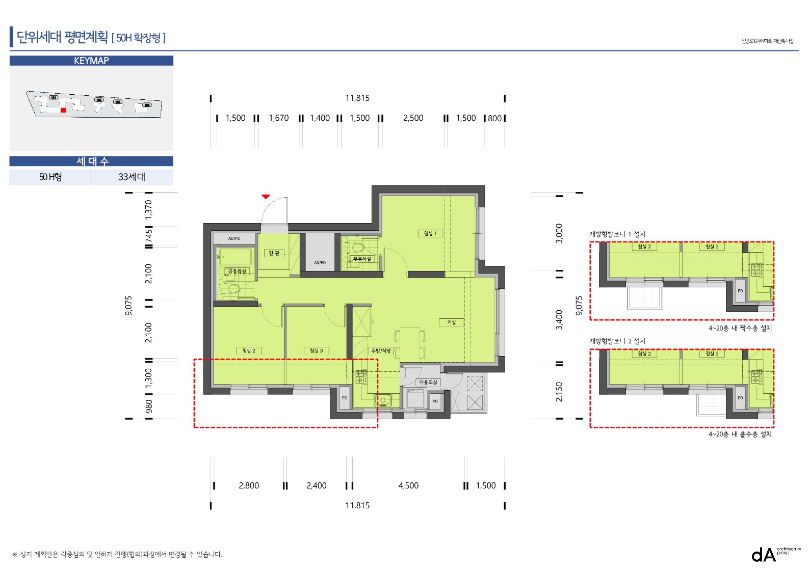 단위세대평면도 이미지