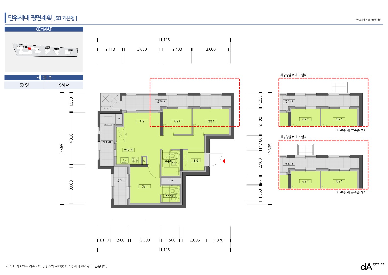 단위세대평면도 이미지