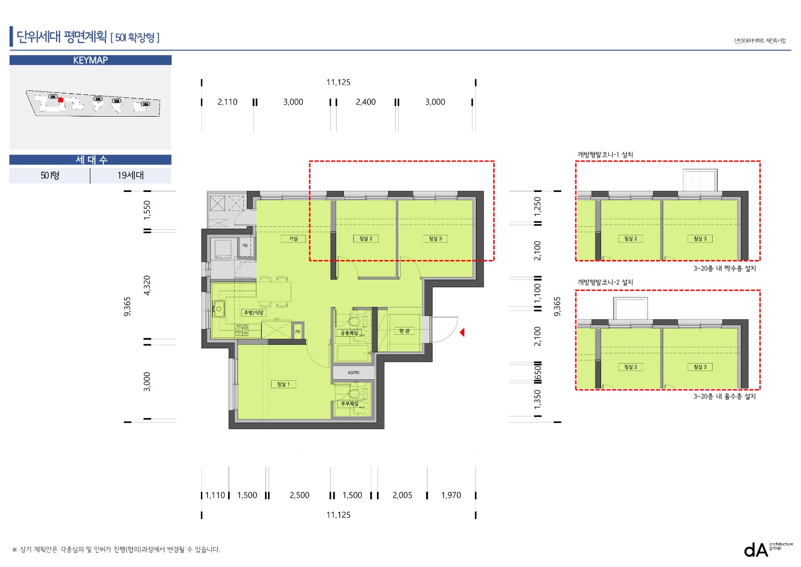 단위세대평면도 이미지