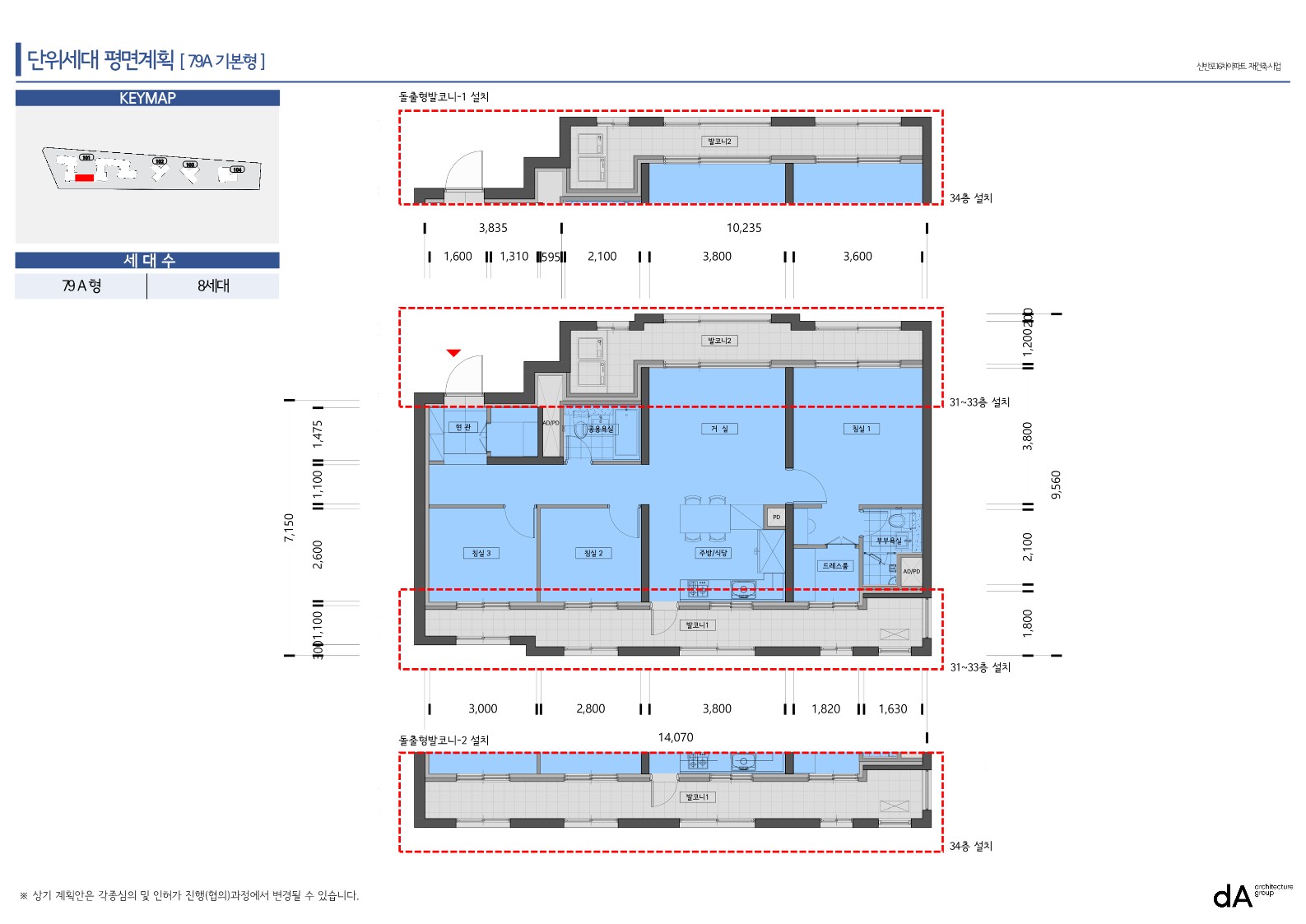단위세대평면도 이미지