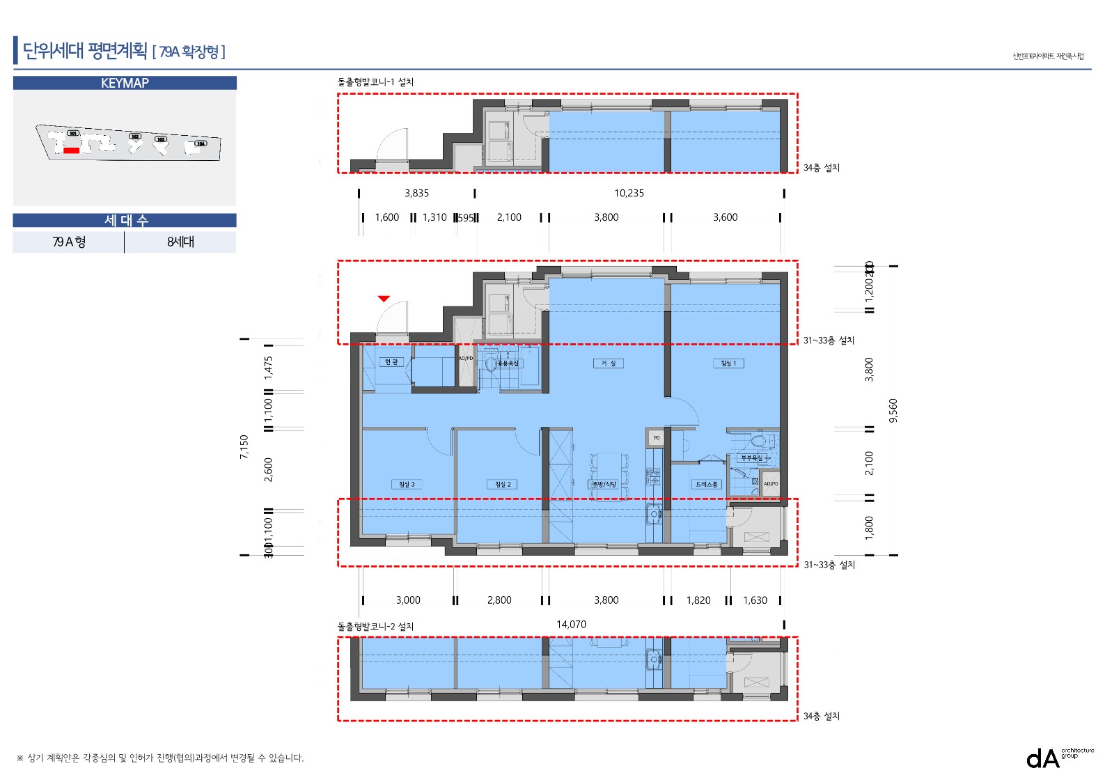 단위세대평면도 이미지