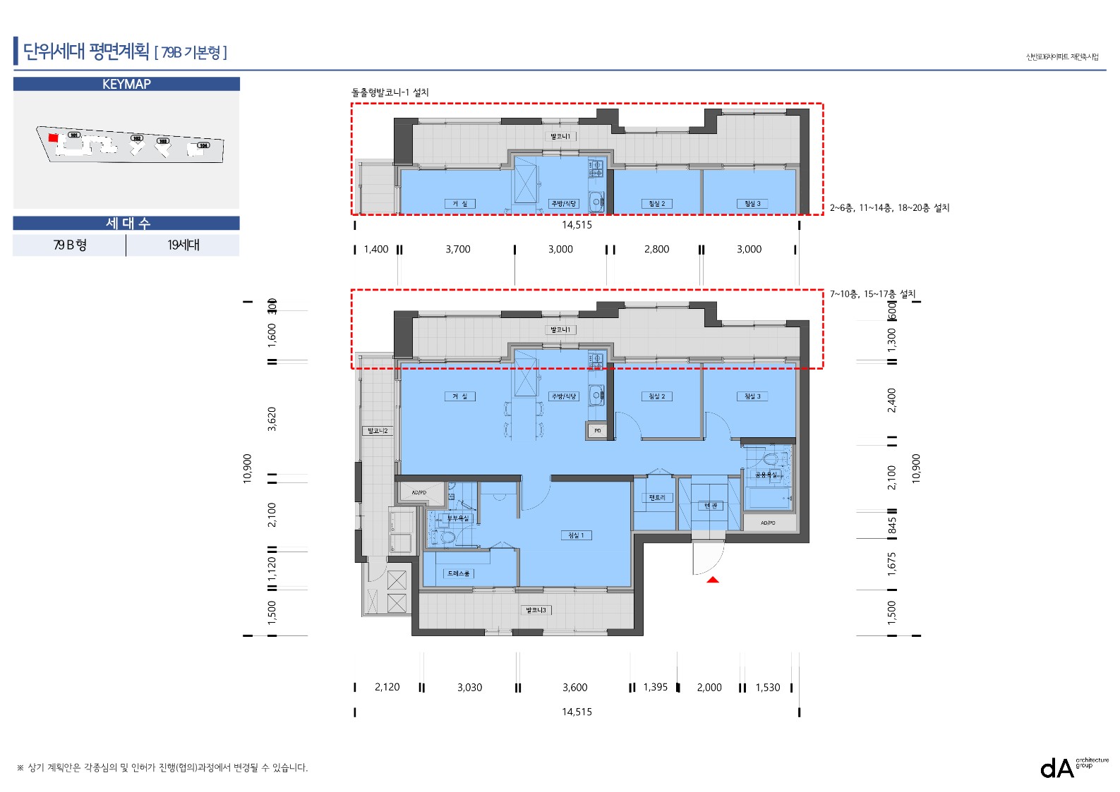 단위세대평면도 이미지