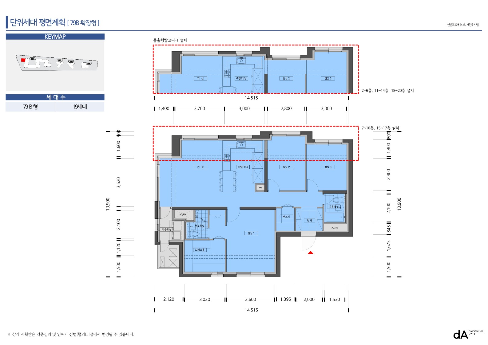 단위세대평면도 이미지