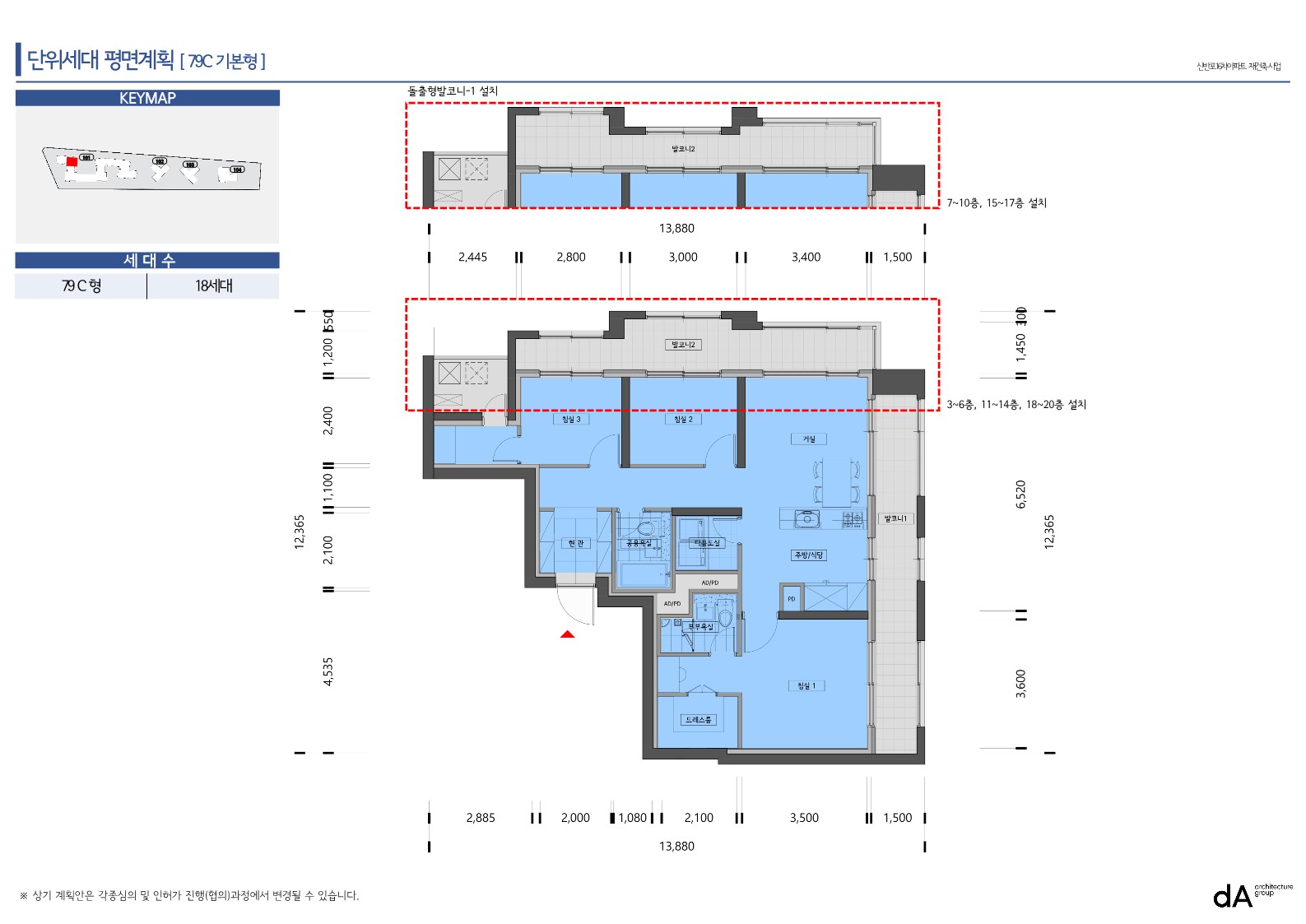 단위세대평면도 이미지