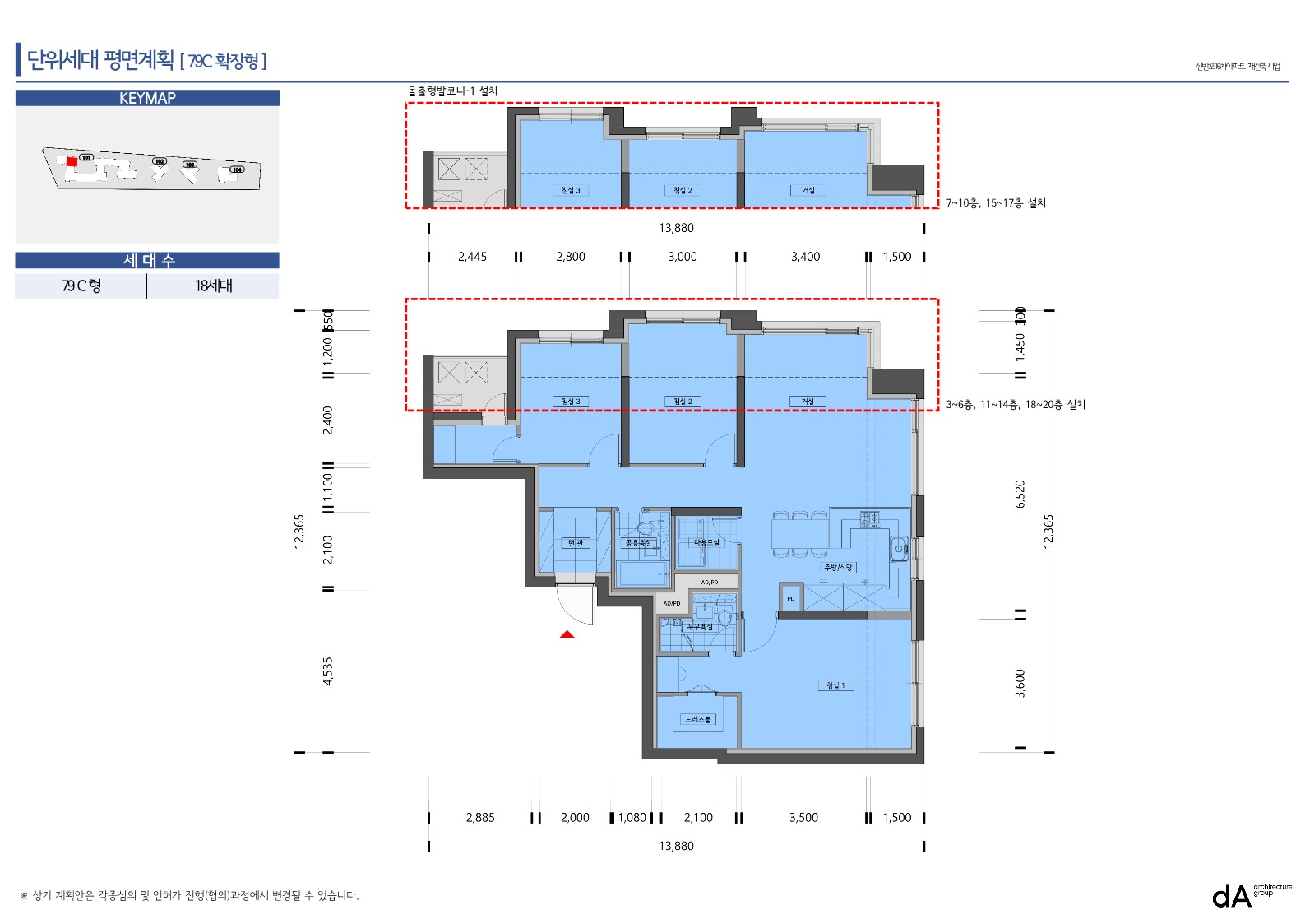 단위세대평면도 이미지