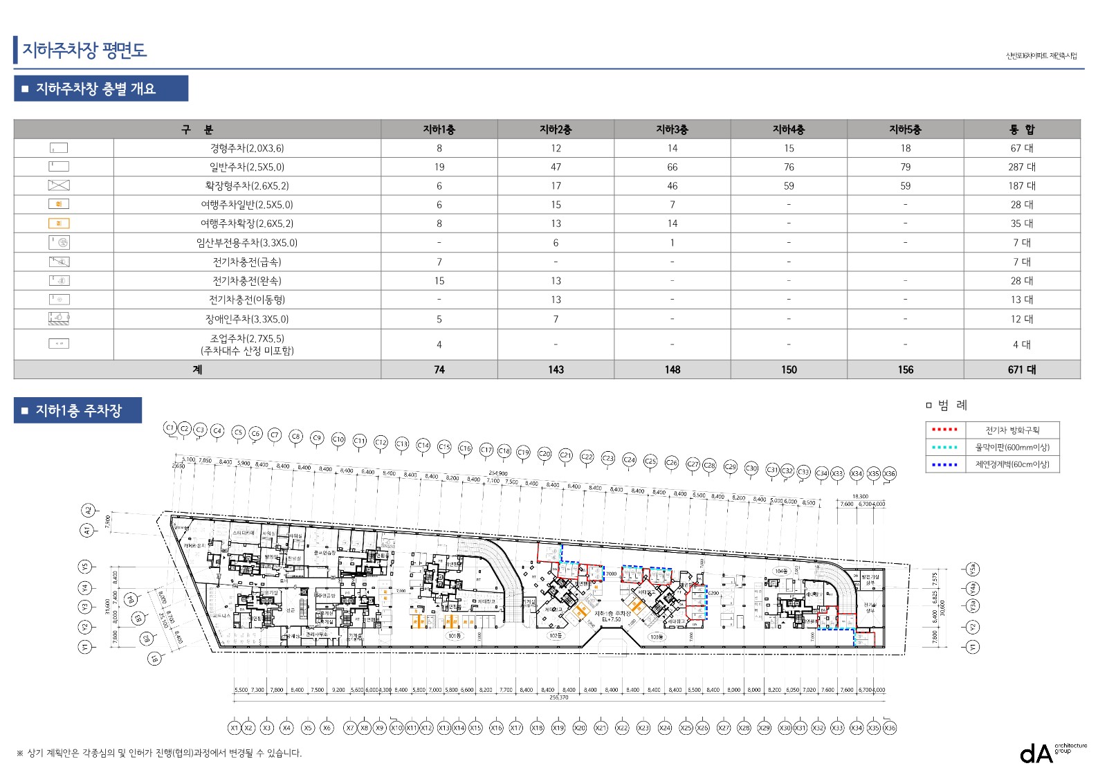 단위세대평면도 이미지