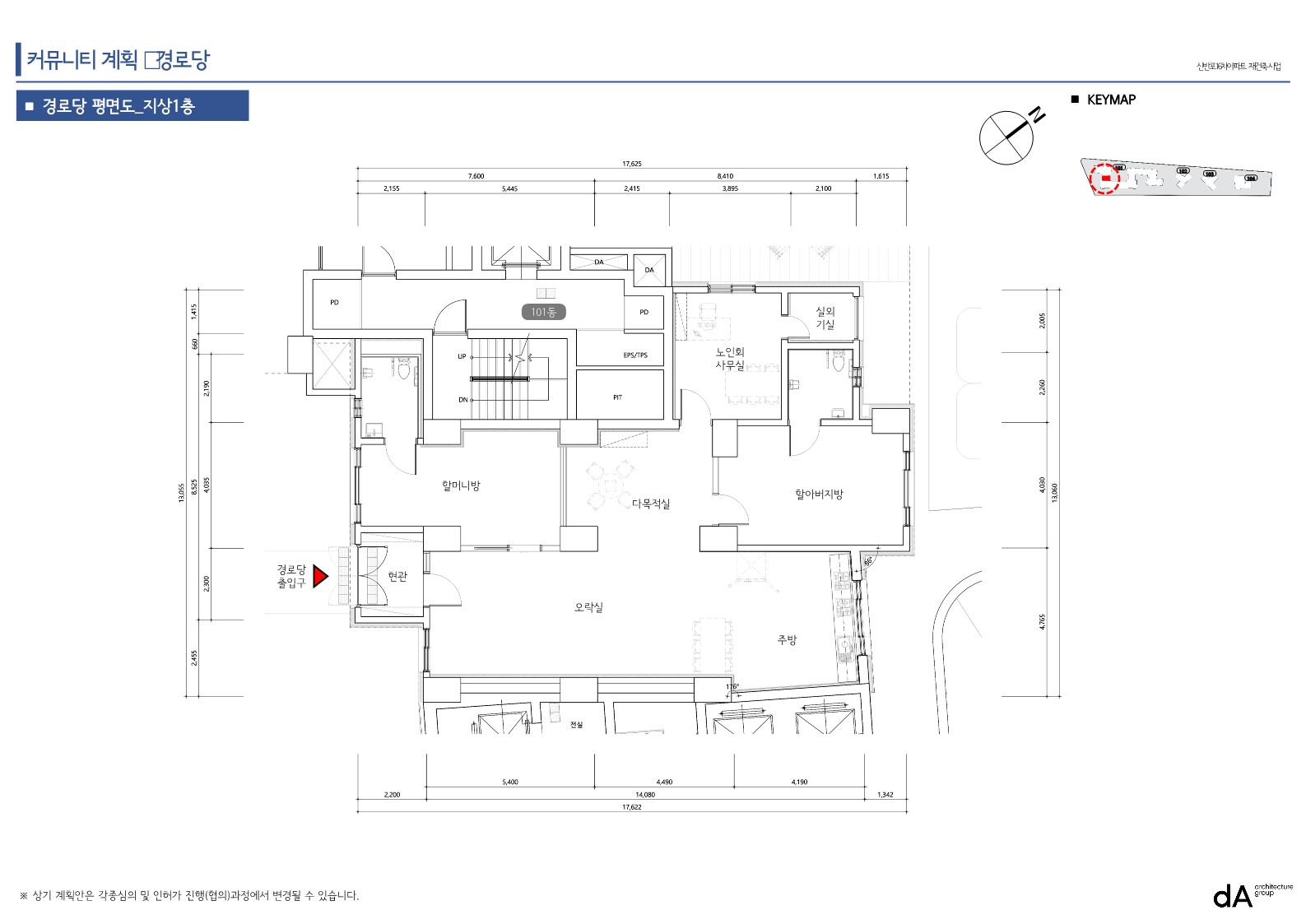 단위세대평면도 이미지