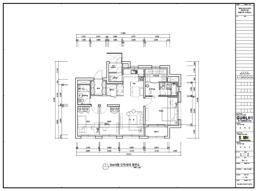 단위세대평면도 이미지