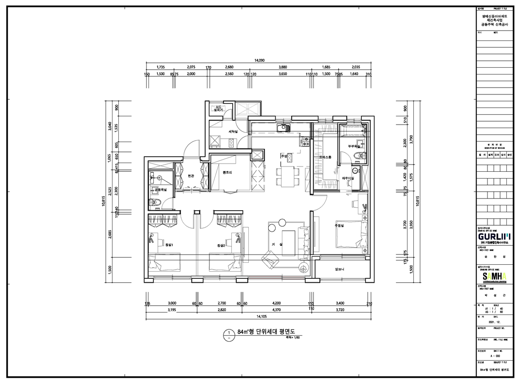 단위세대평면도 이미지