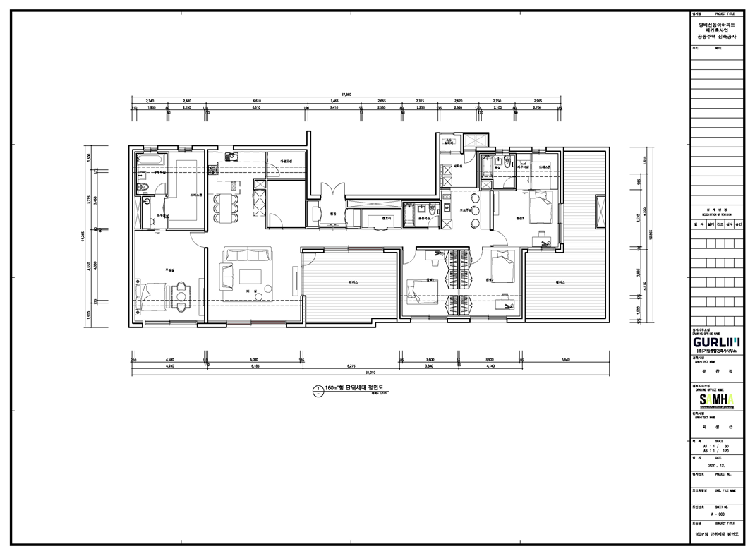 단위세대평면도 이미지