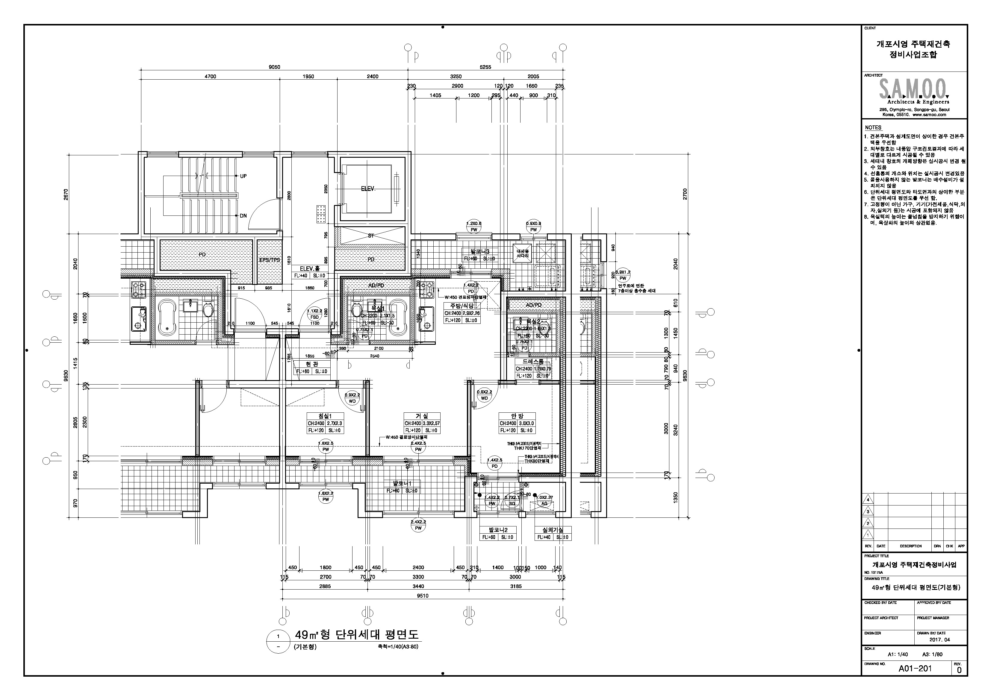 단위세대평면도 이미지
