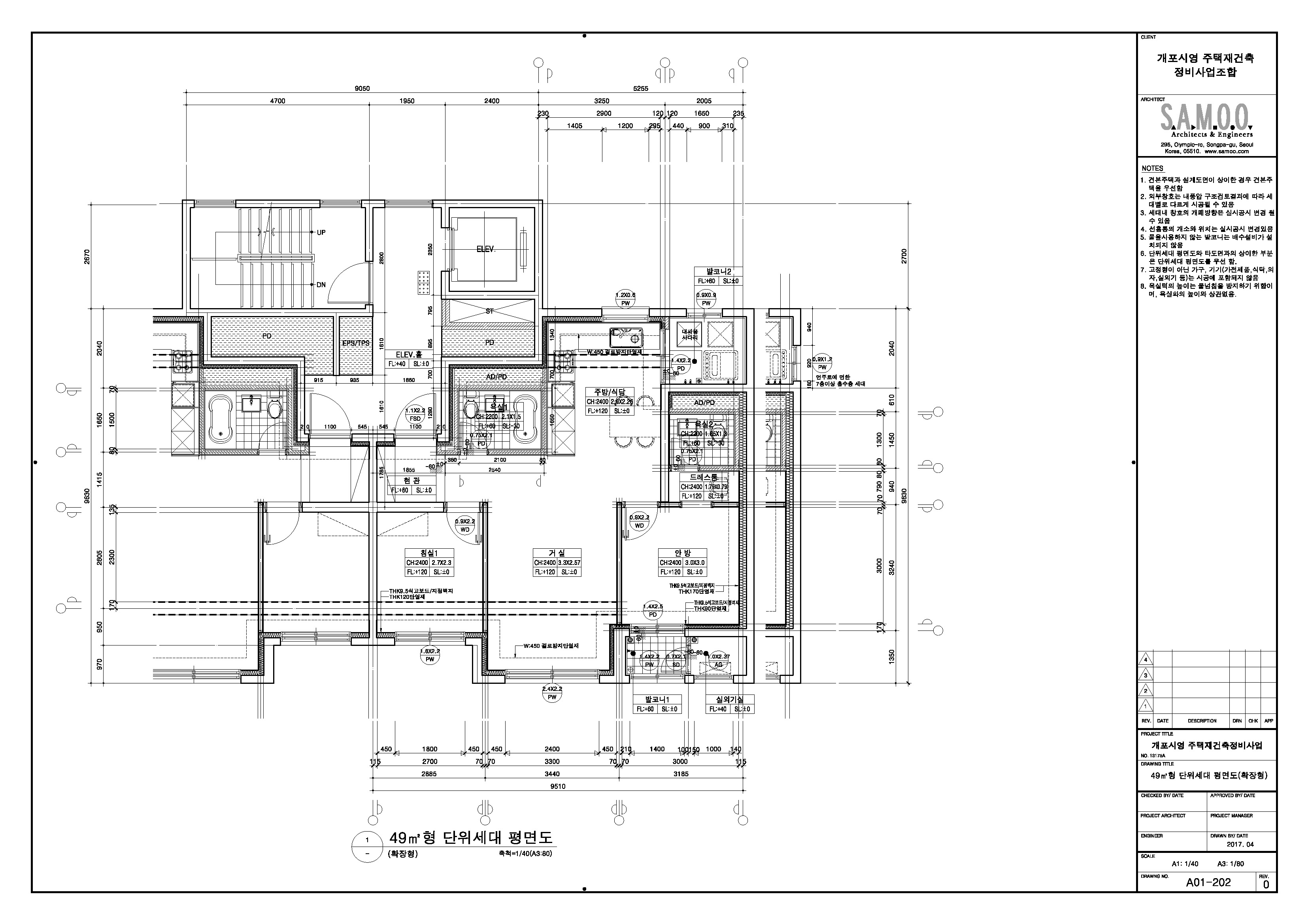 단위세대평면도 이미지