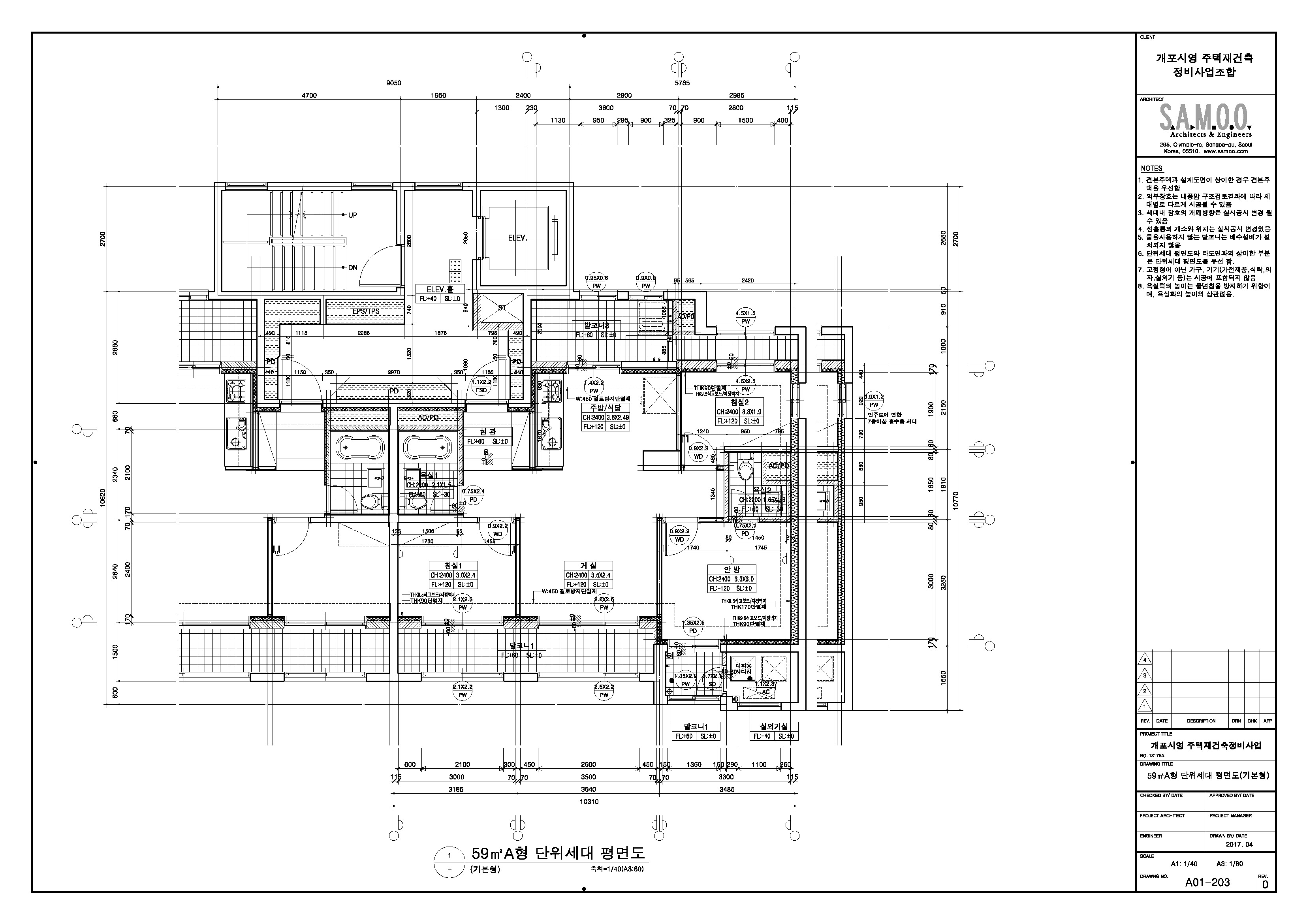 단위세대평면도 이미지