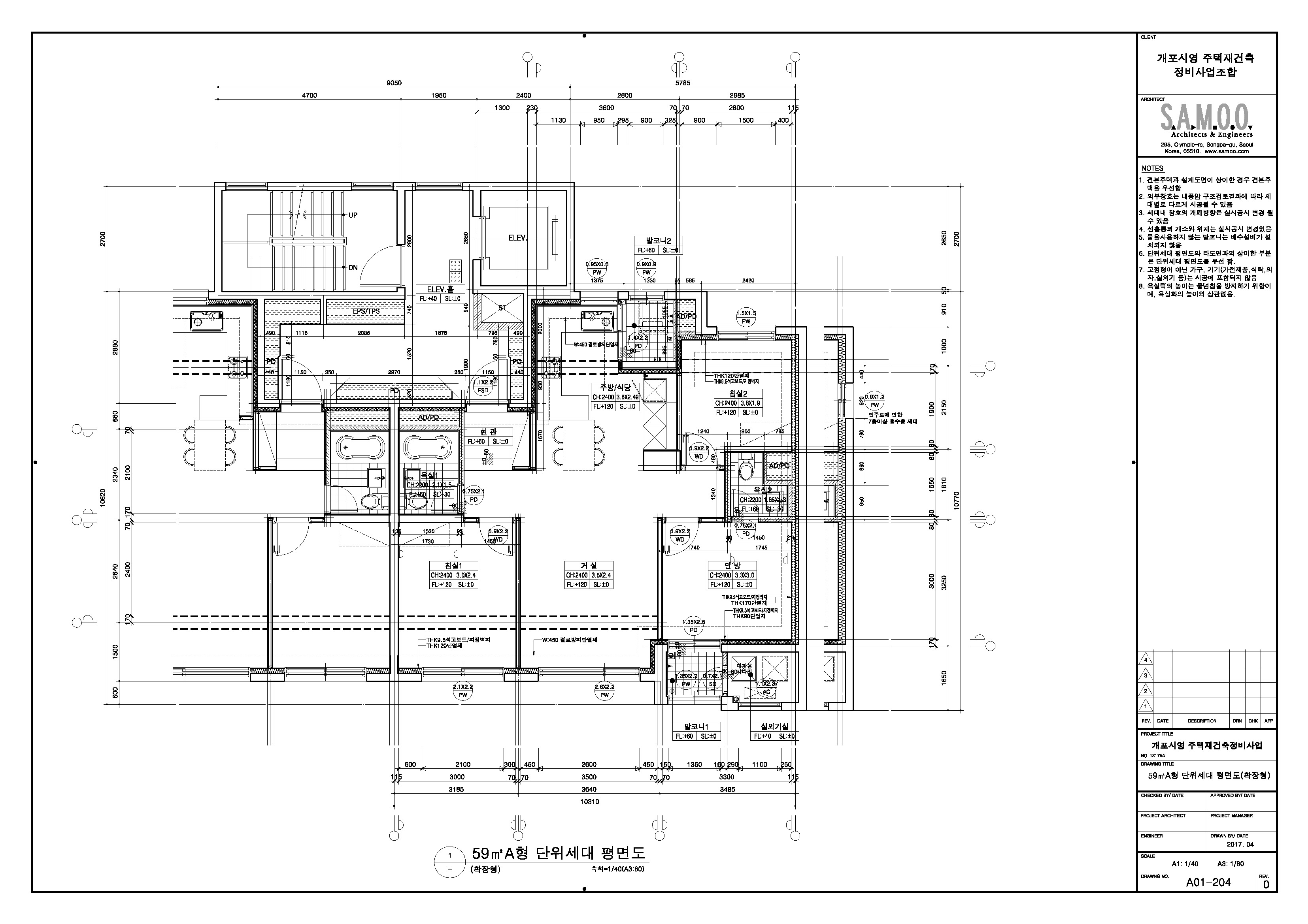 단위세대평면도 이미지