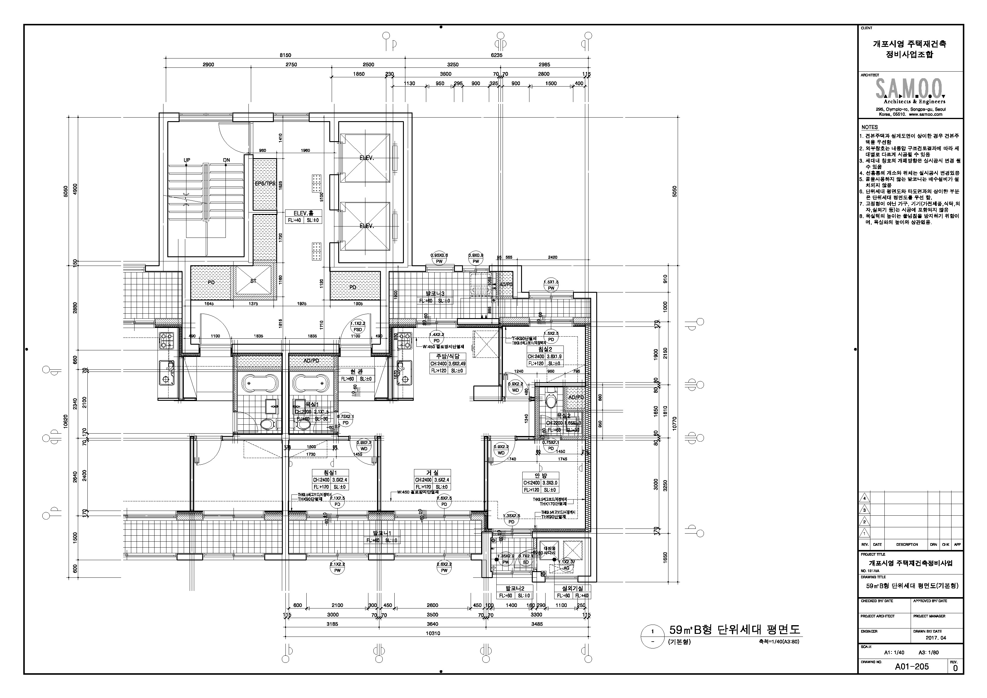 단위세대평면도 이미지