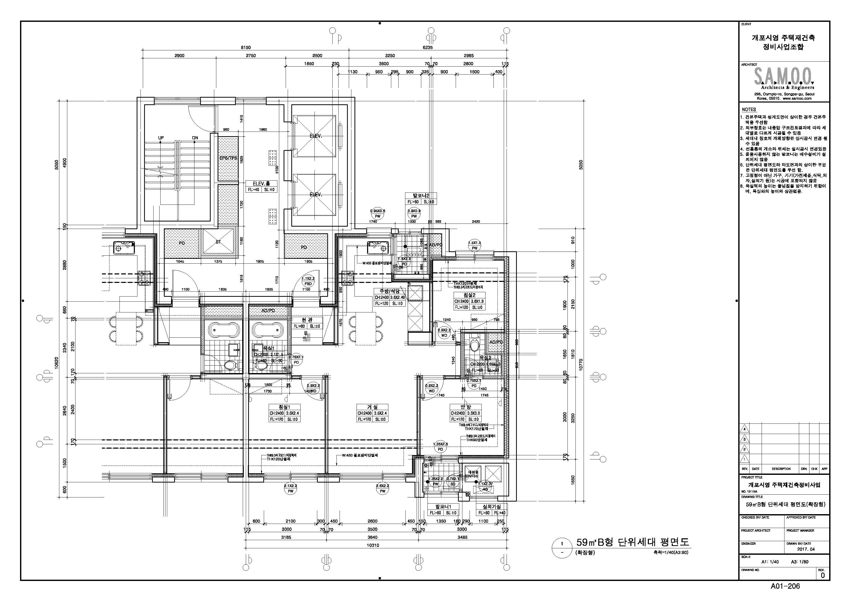 단위세대평면도 이미지