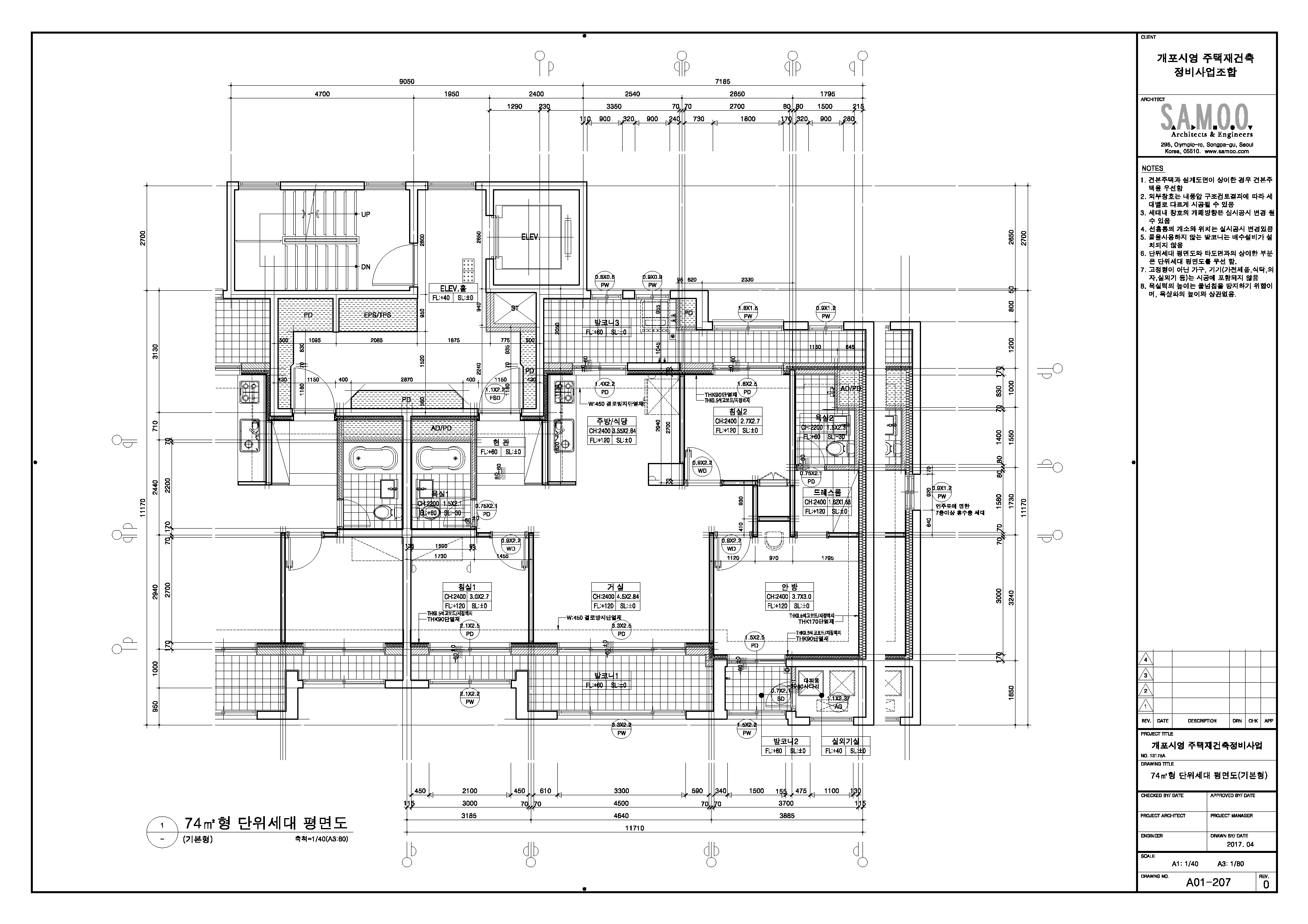 단위세대평면도 이미지