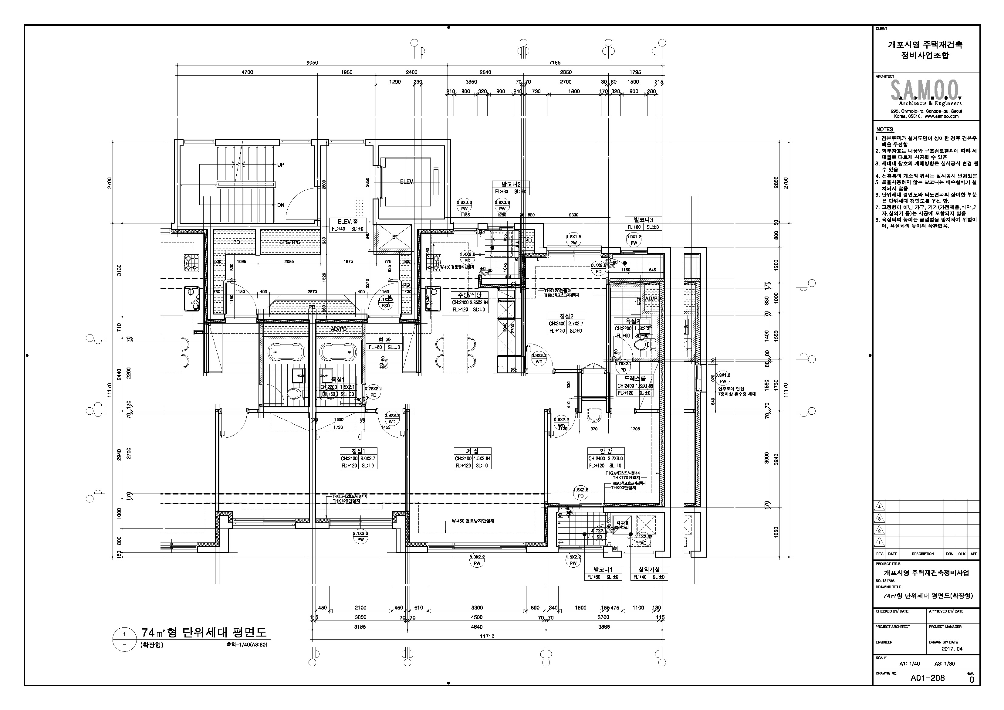 단위세대평면도 이미지
