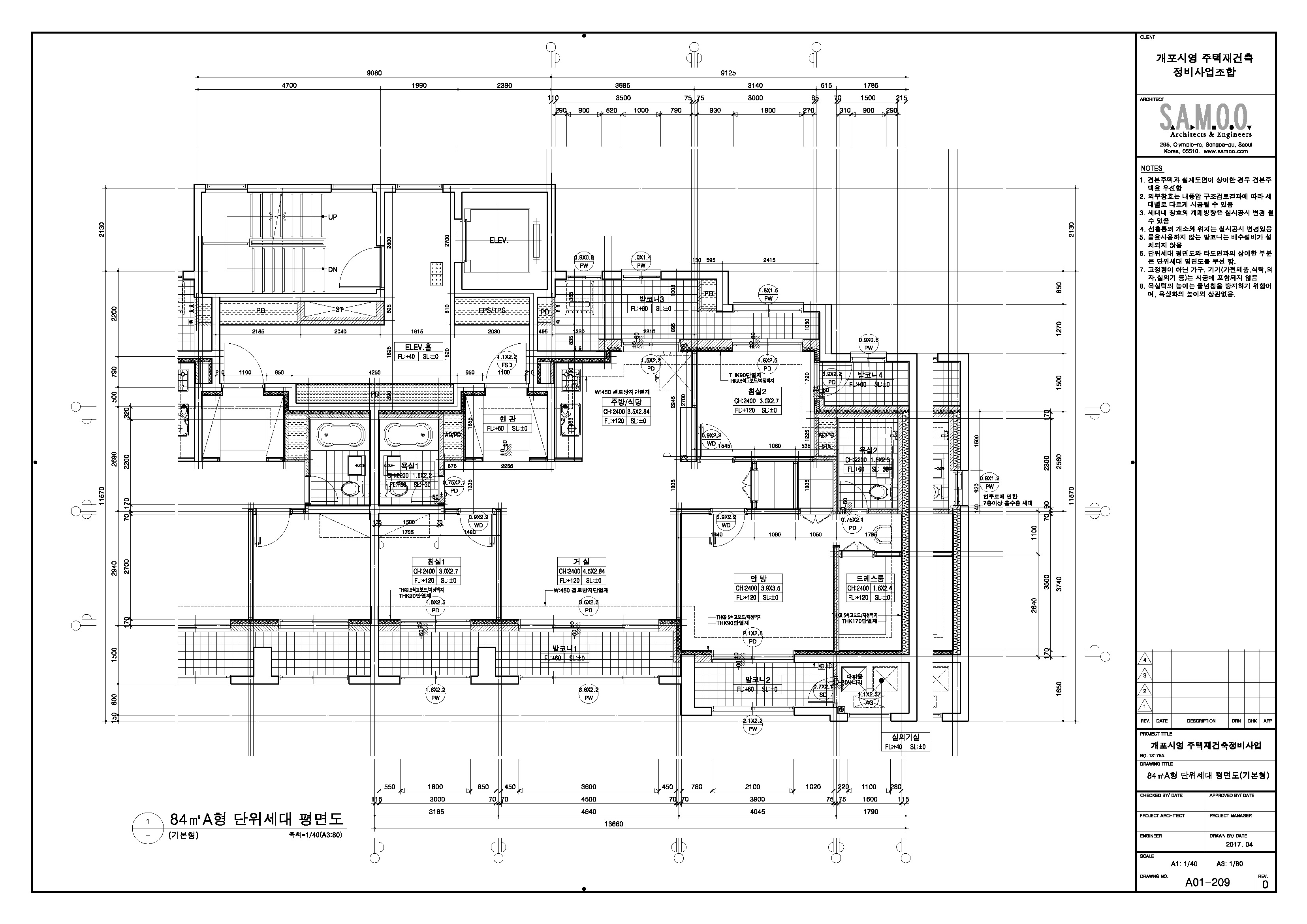단위세대평면도 이미지
