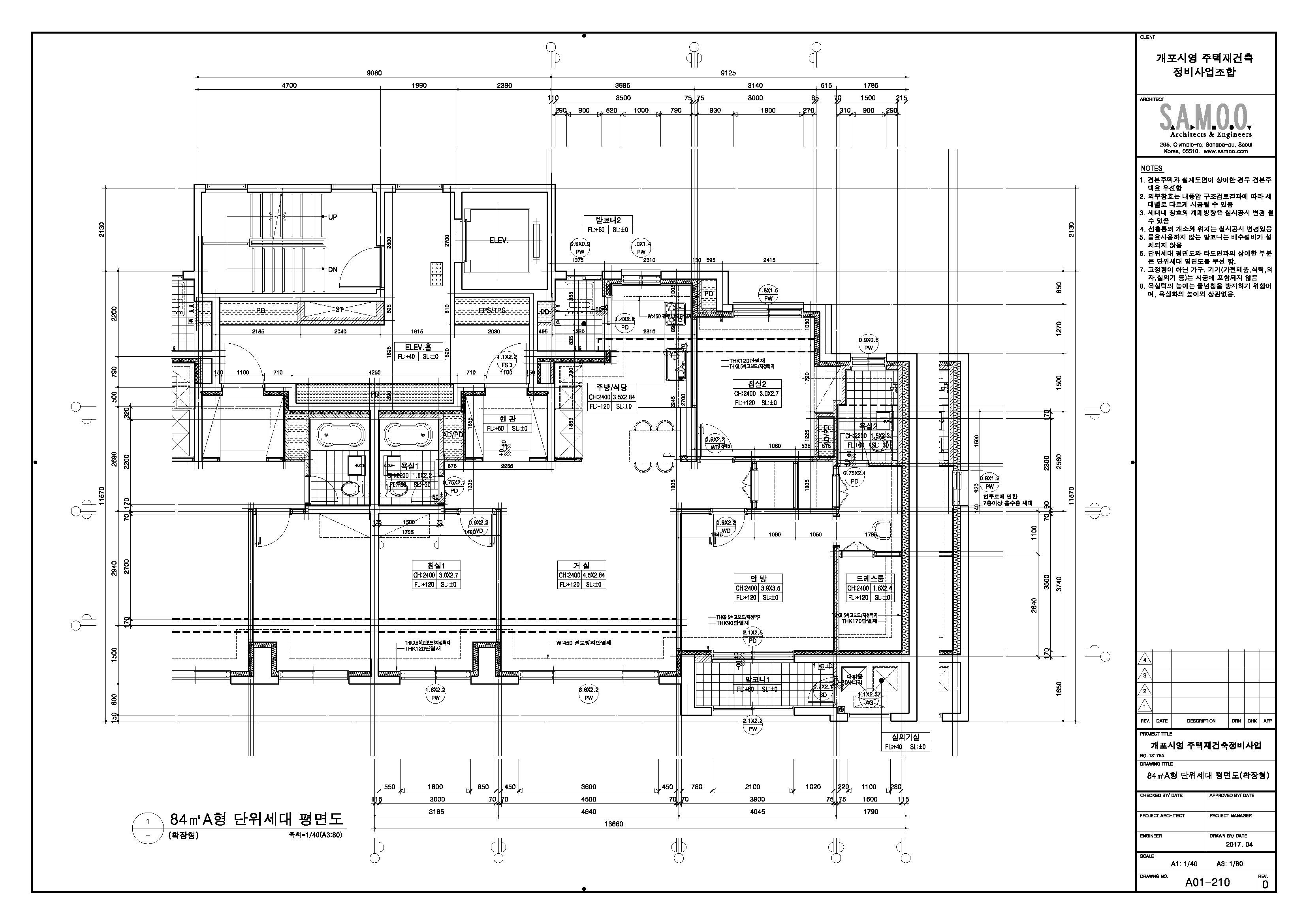 단위세대평면도 이미지