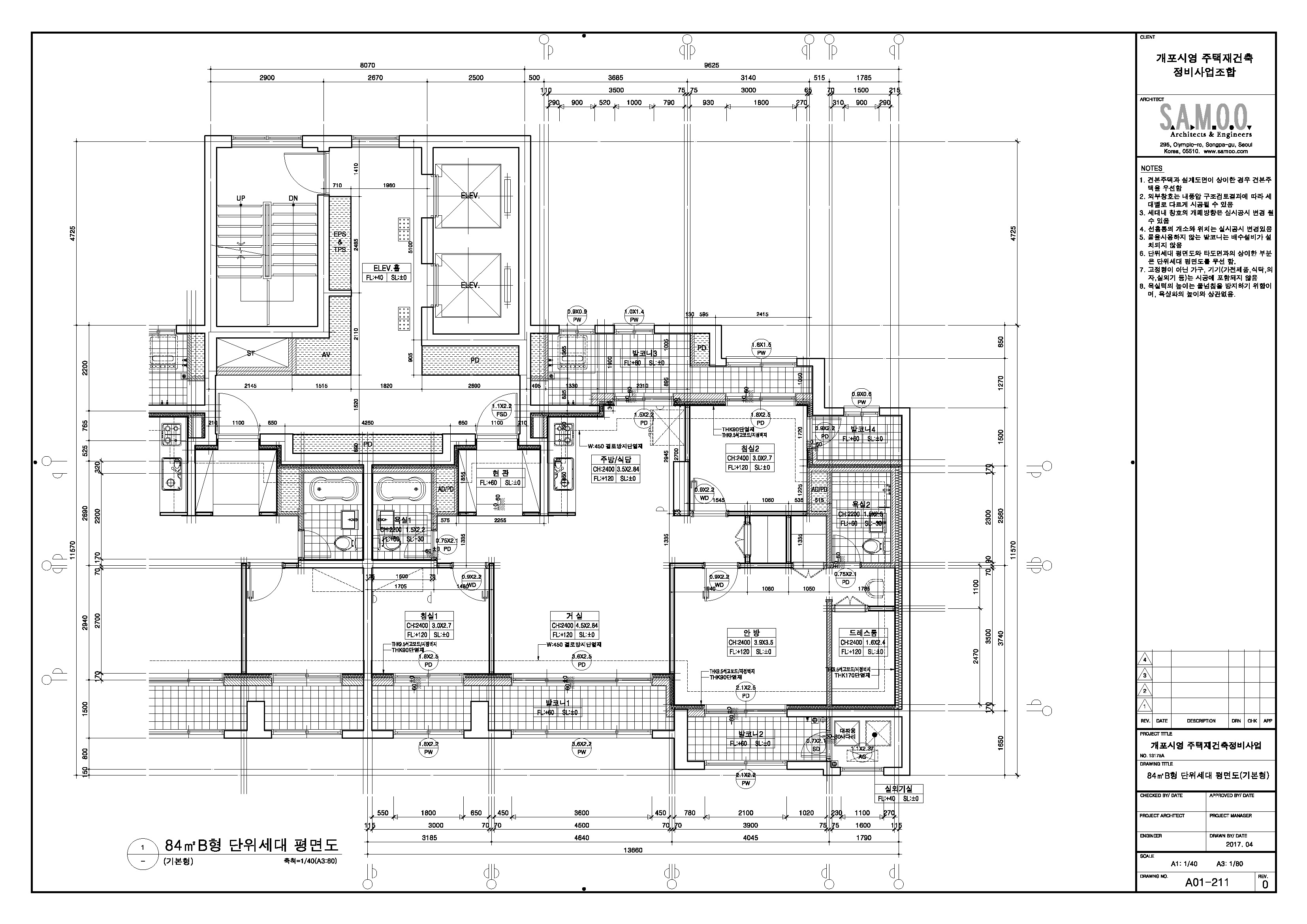 단위세대평면도 이미지