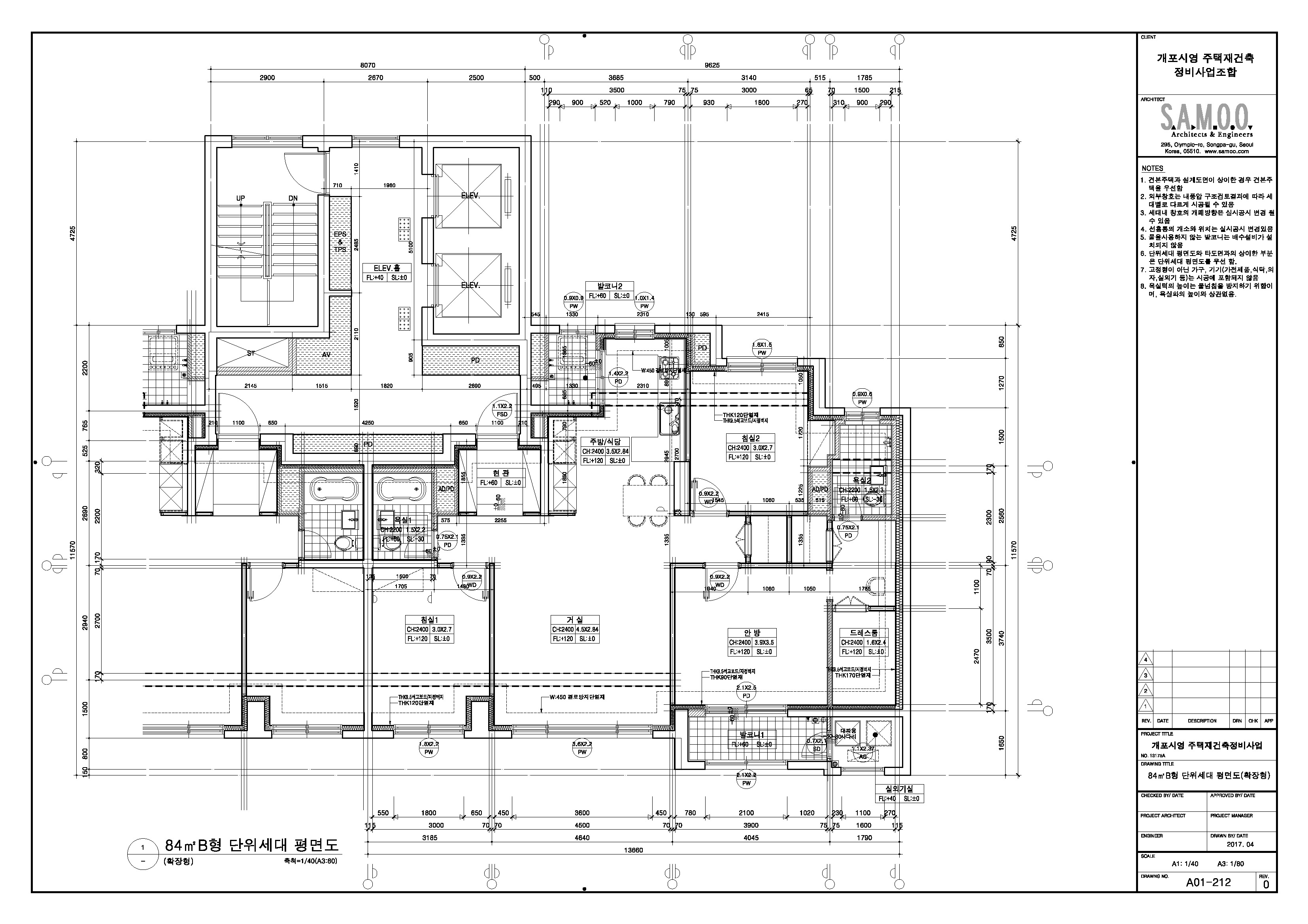 단위세대평면도 이미지