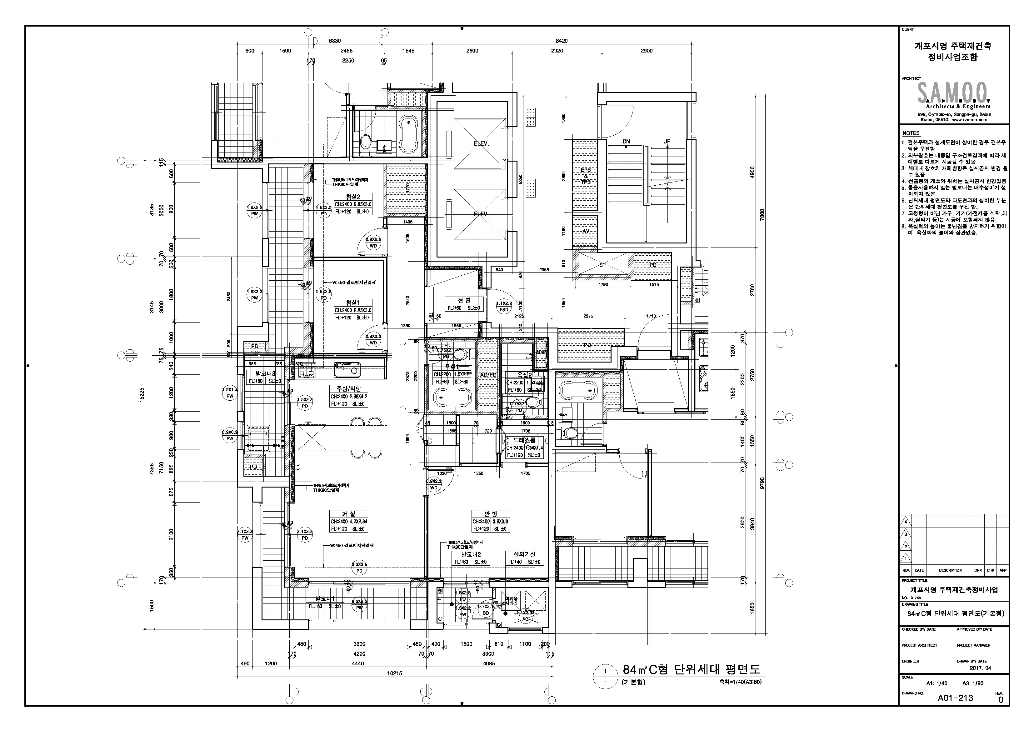 단위세대평면도 이미지
