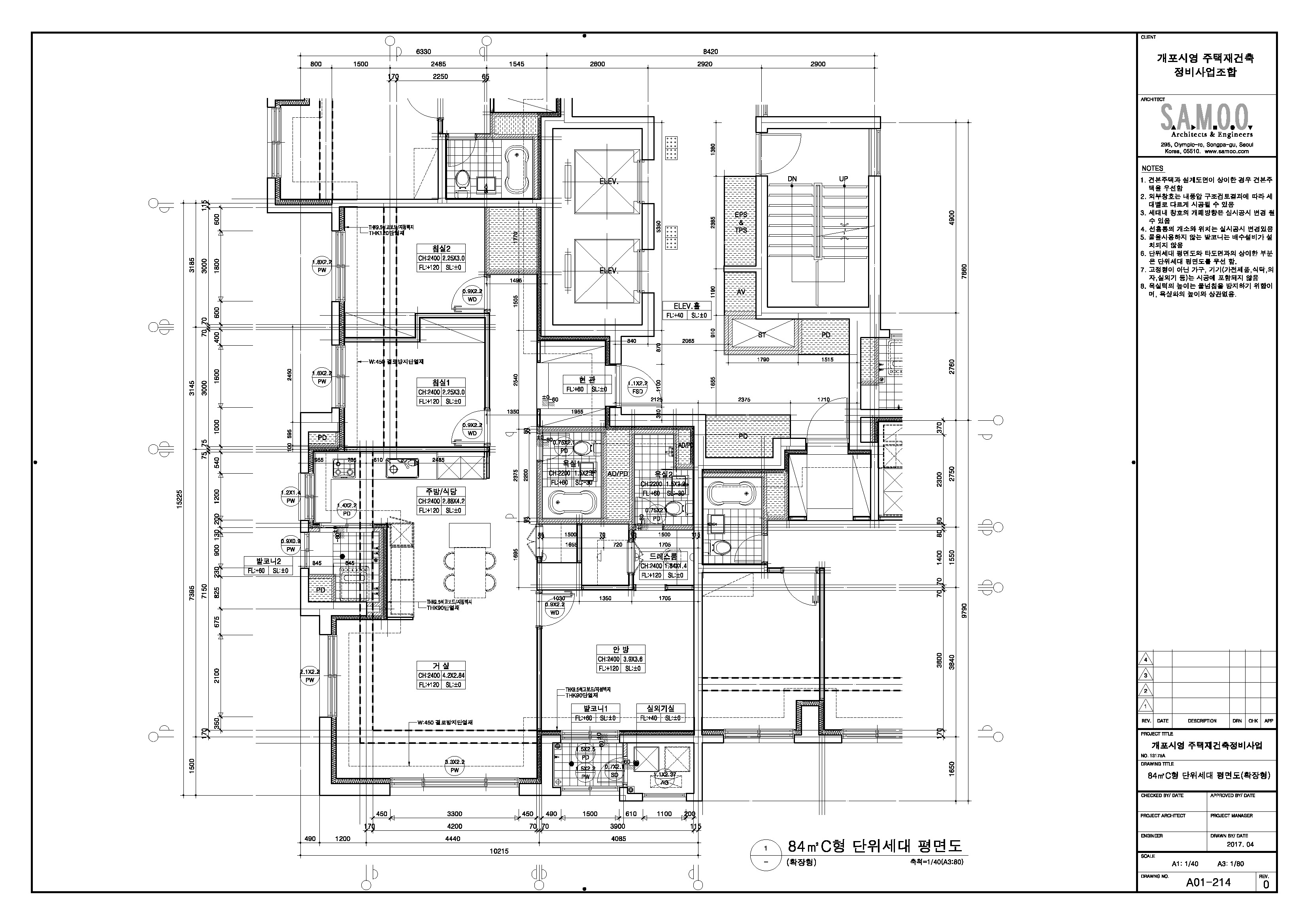 단위세대평면도 이미지