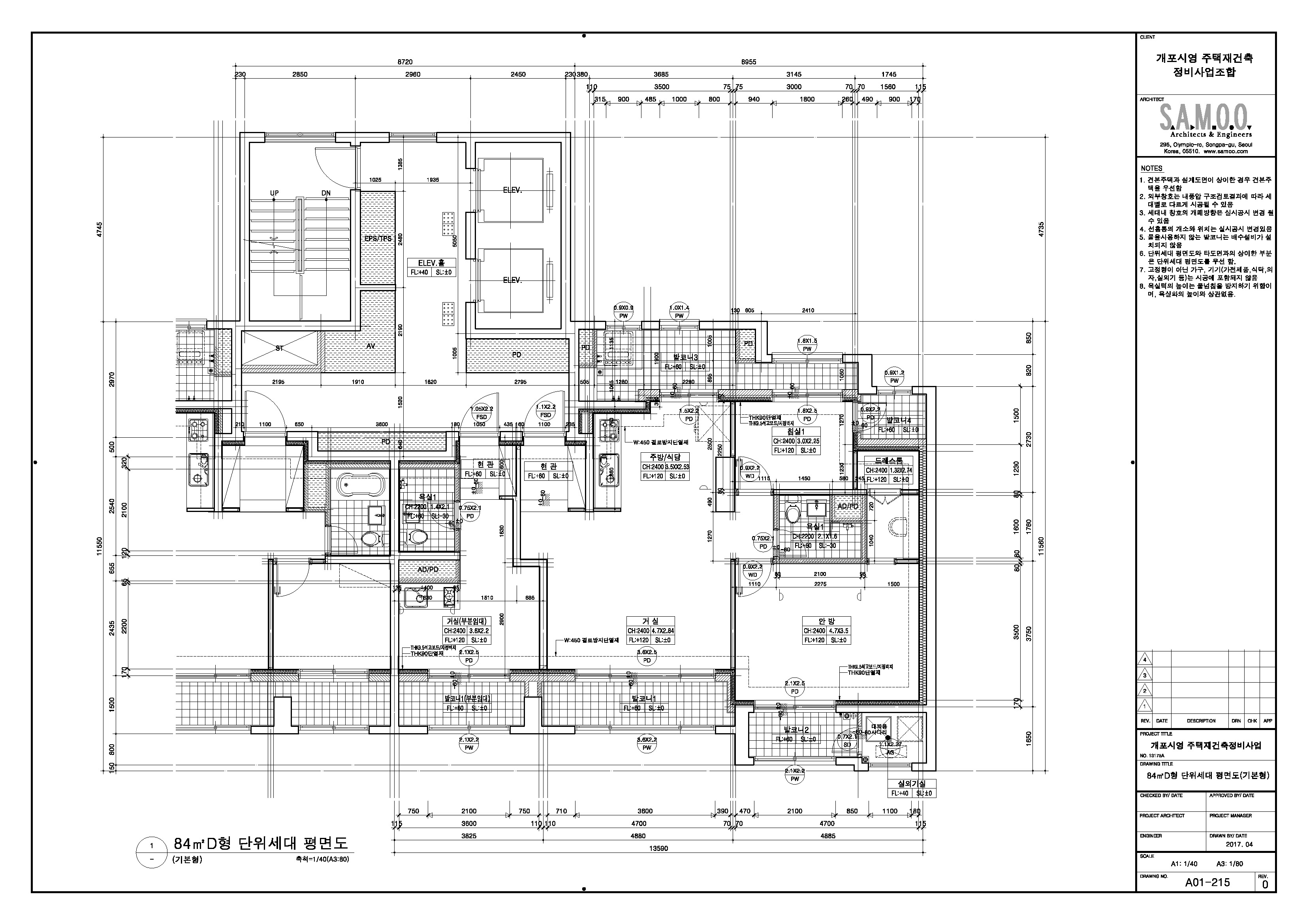 단위세대평면도 이미지