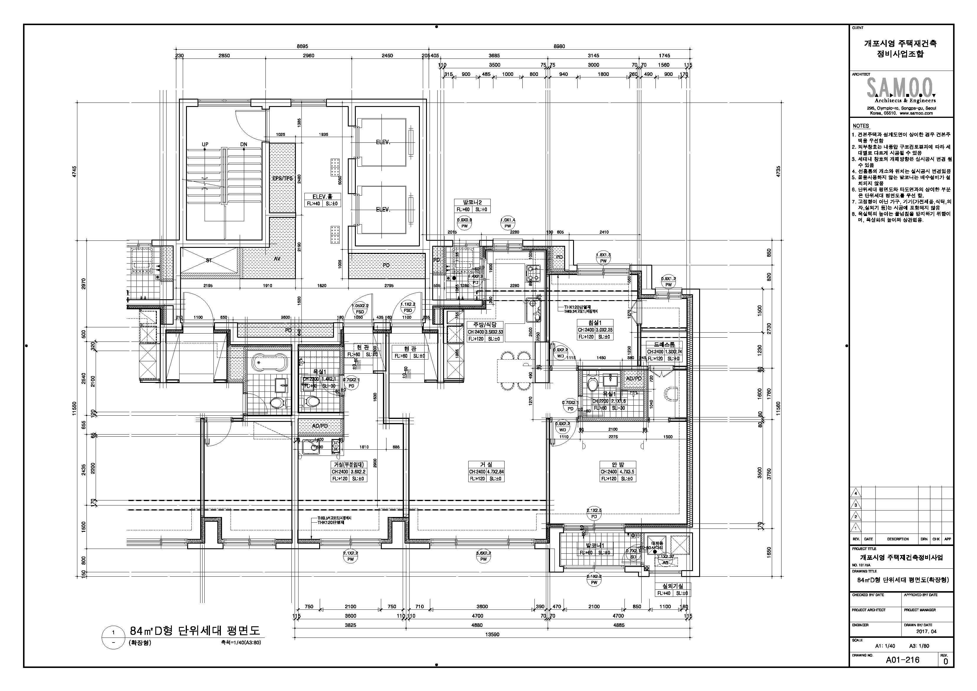 단위세대평면도 이미지