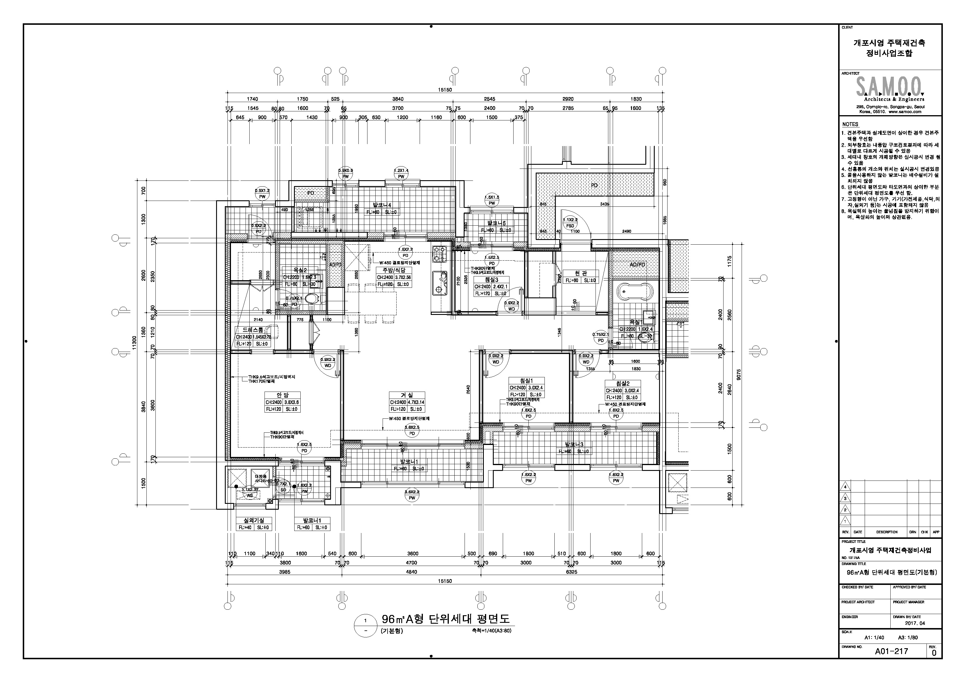 단위세대평면도 이미지