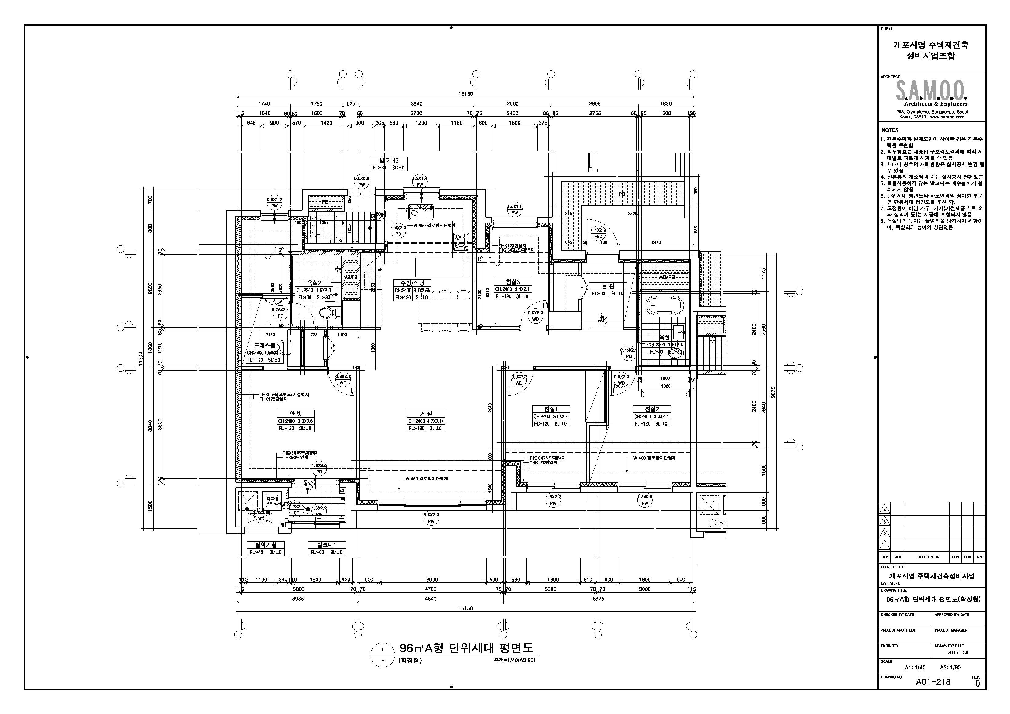 단위세대평면도 이미지