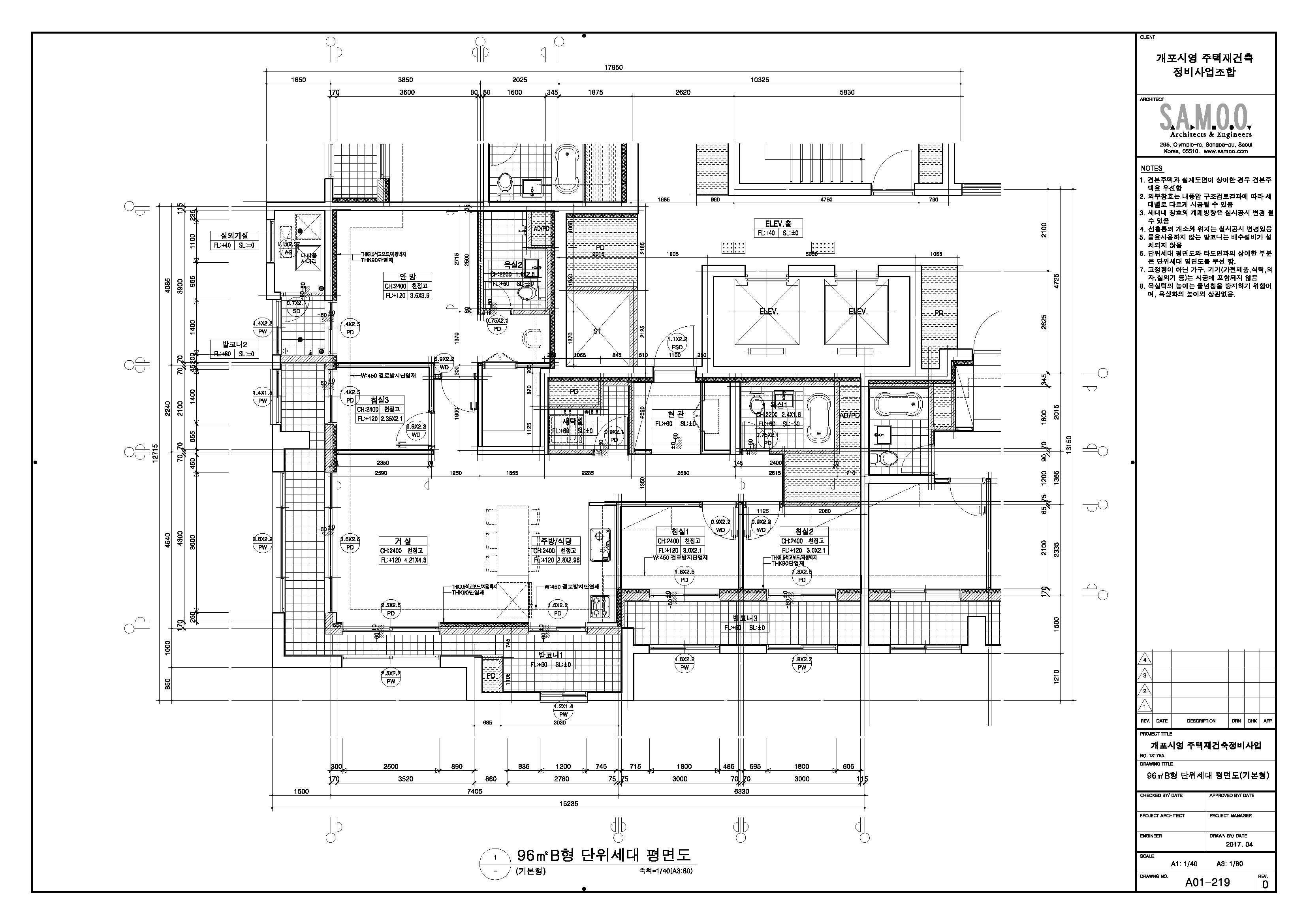 단위세대평면도 이미지